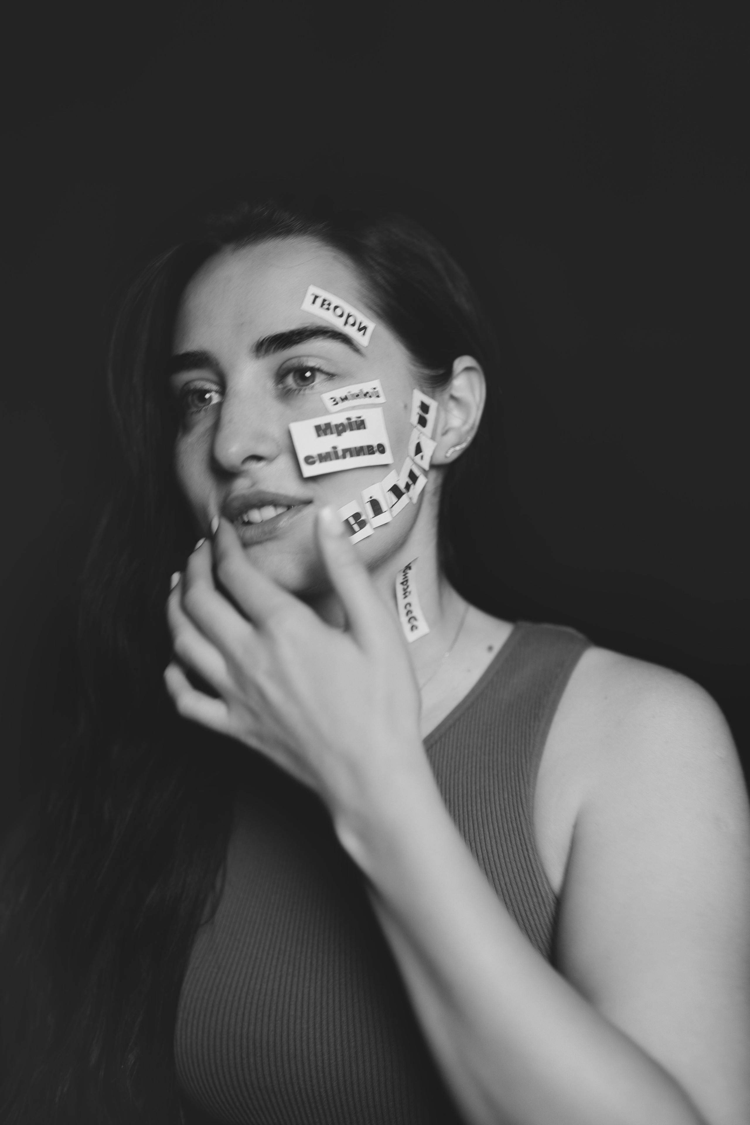 Фотосесія з словами. Фотограф Анастасія Залужна | Манхайм