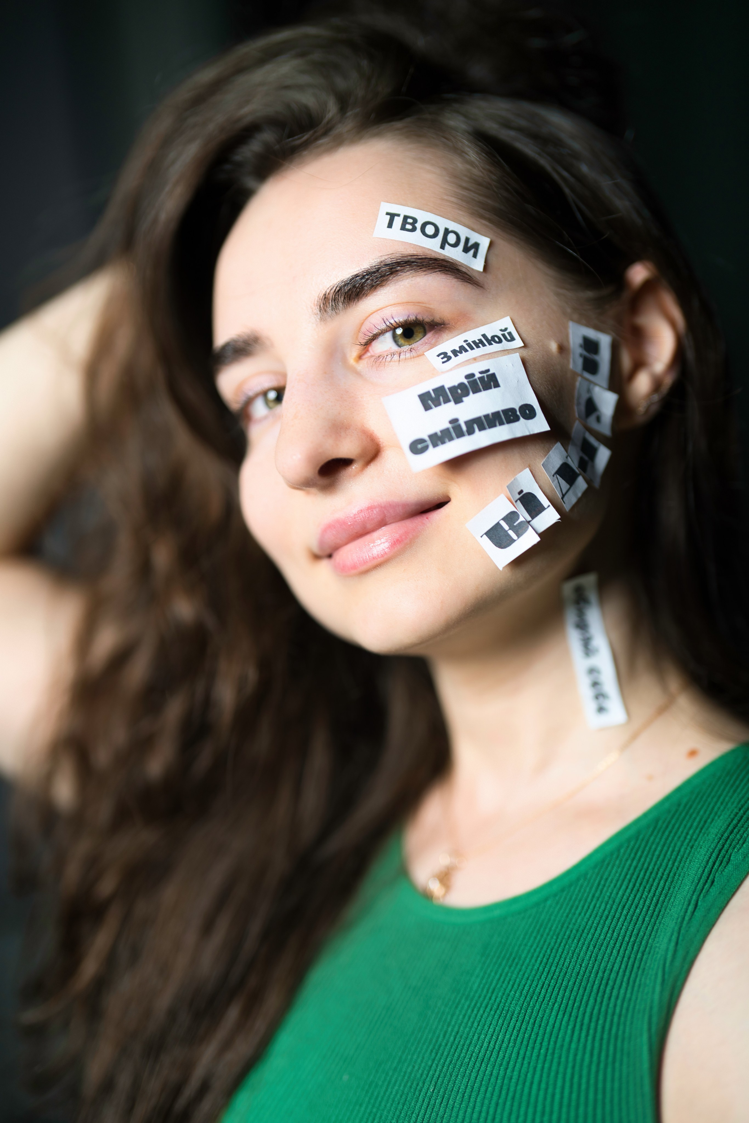 Фотосесія з словами. Фотограф Анастасія Залужна | Манхайм