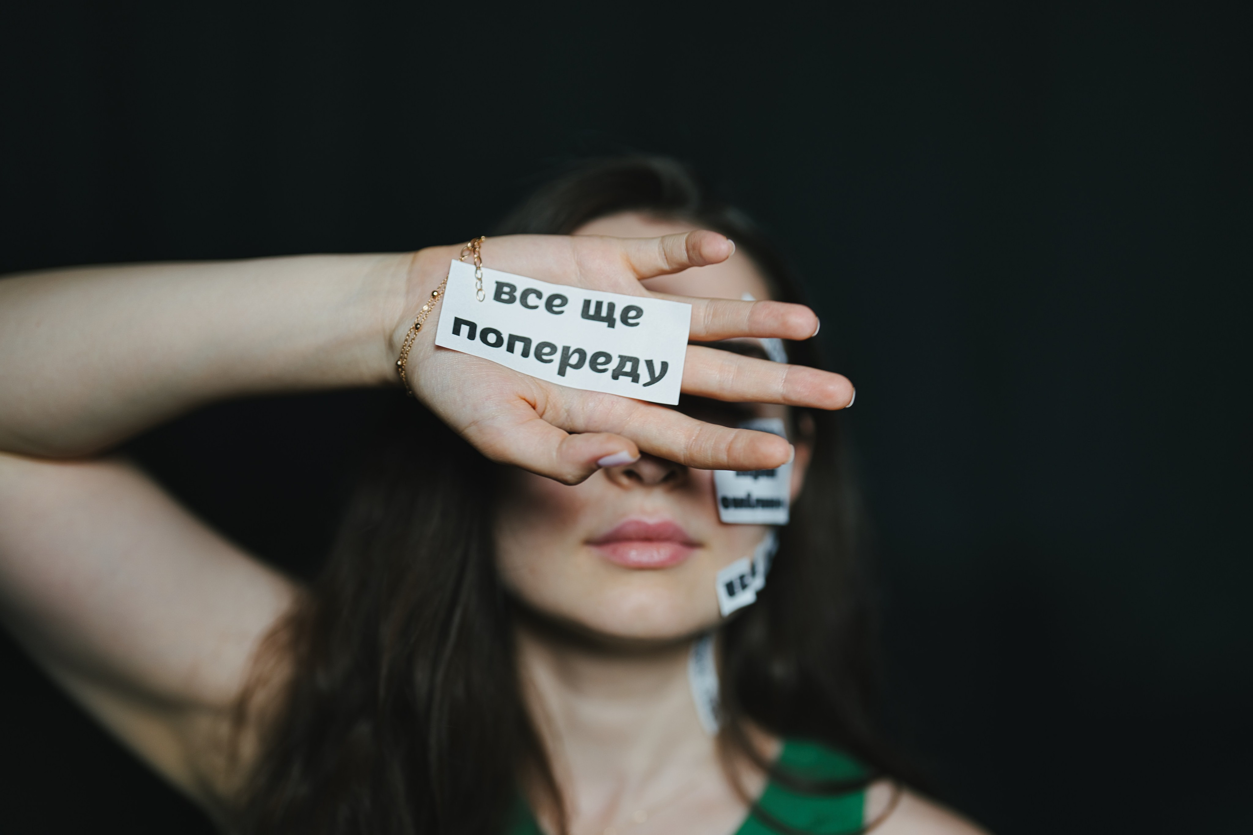 Фотосесія з словами. Фотограф Анастасія Залужна | Манхайм