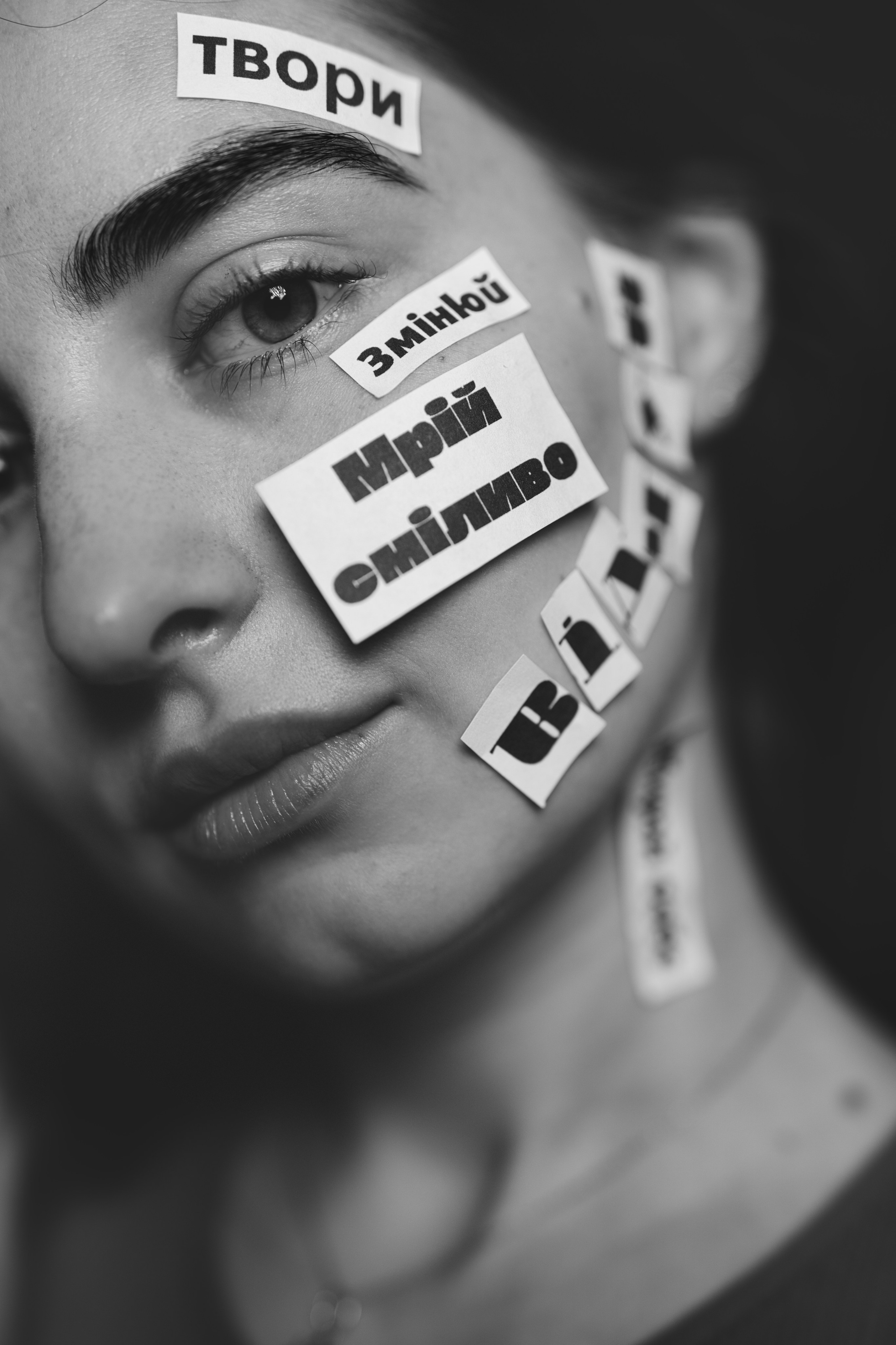 Фотосесія з словами. Фотограф Анастасія Залужна | Манхайм