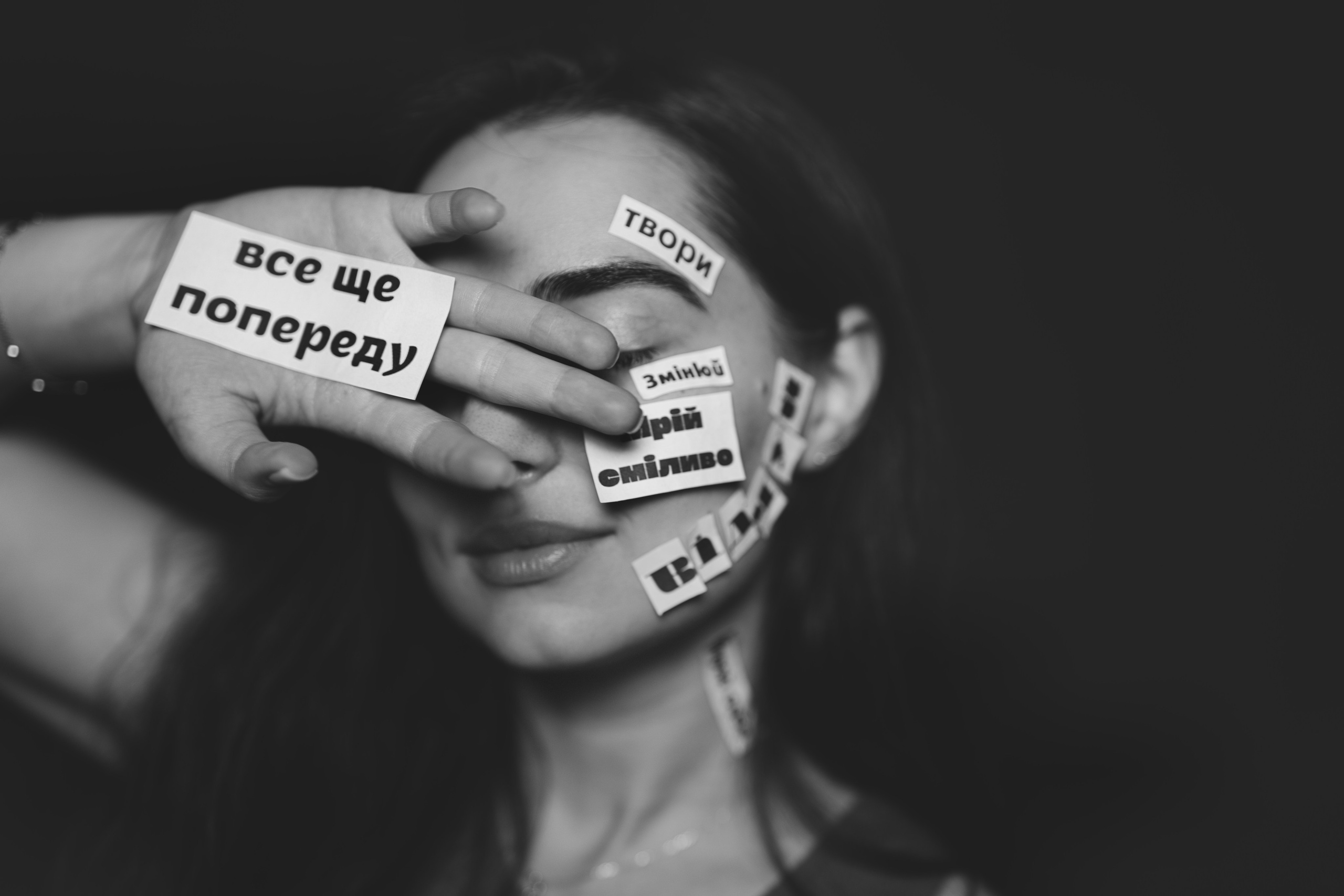 Фотосесія з словами. Фотограф Анастасія Залужна | Манхайм