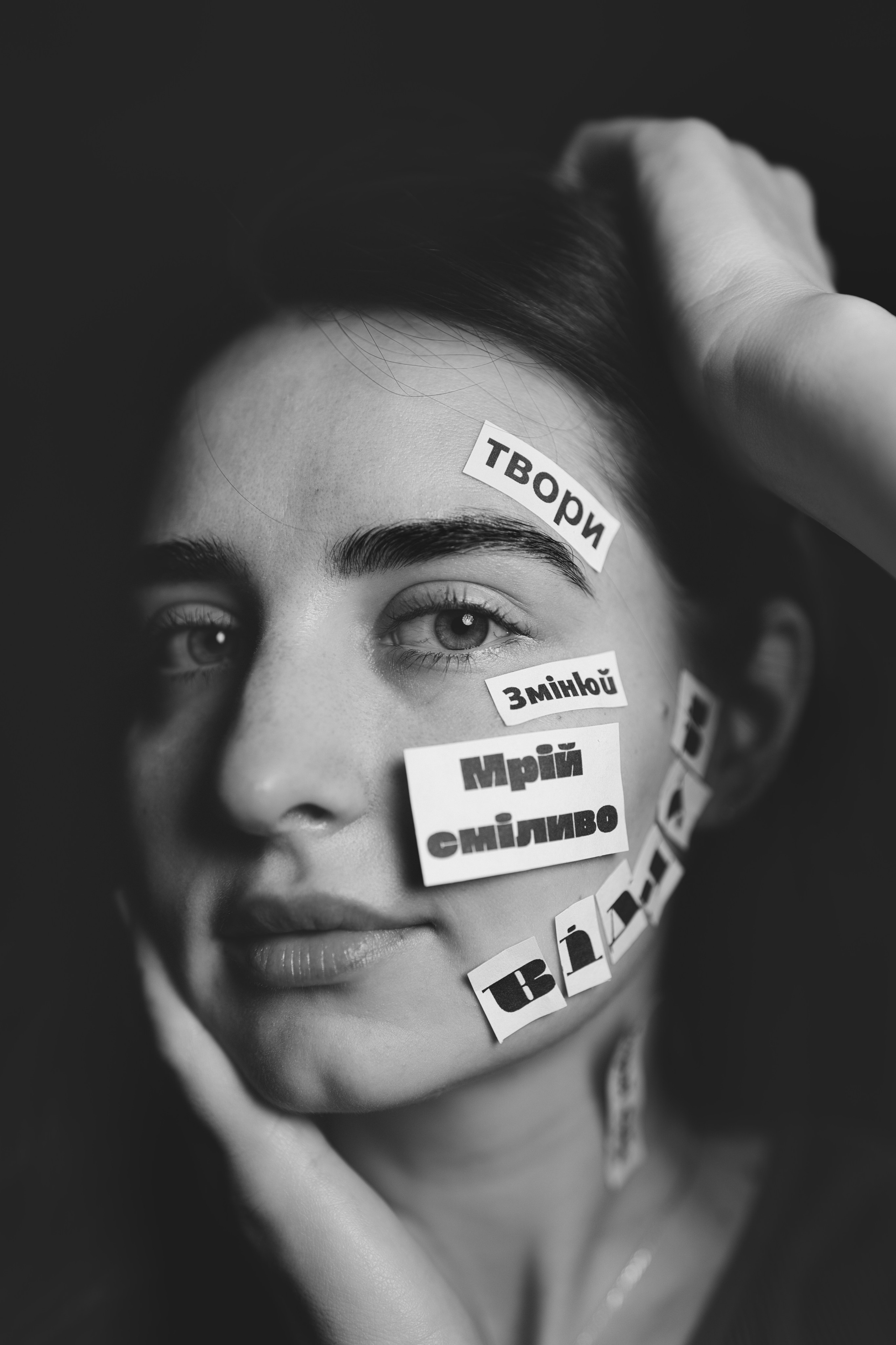 Фотосесія з словами. Фотограф Анастасія Залужна | Манхайм