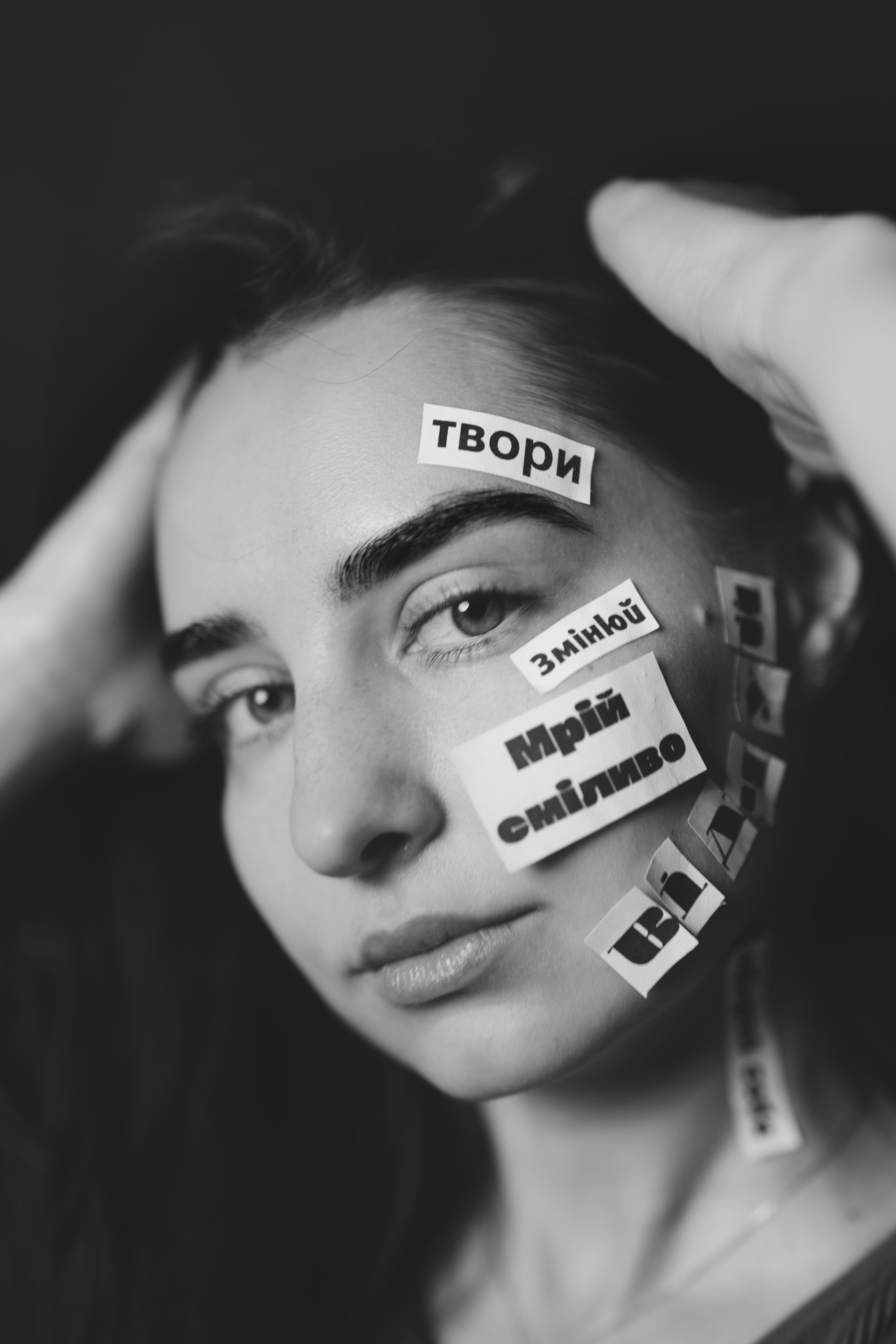 Фотосесія з словами. Фотограф Анастасія Залужна | Манхайм