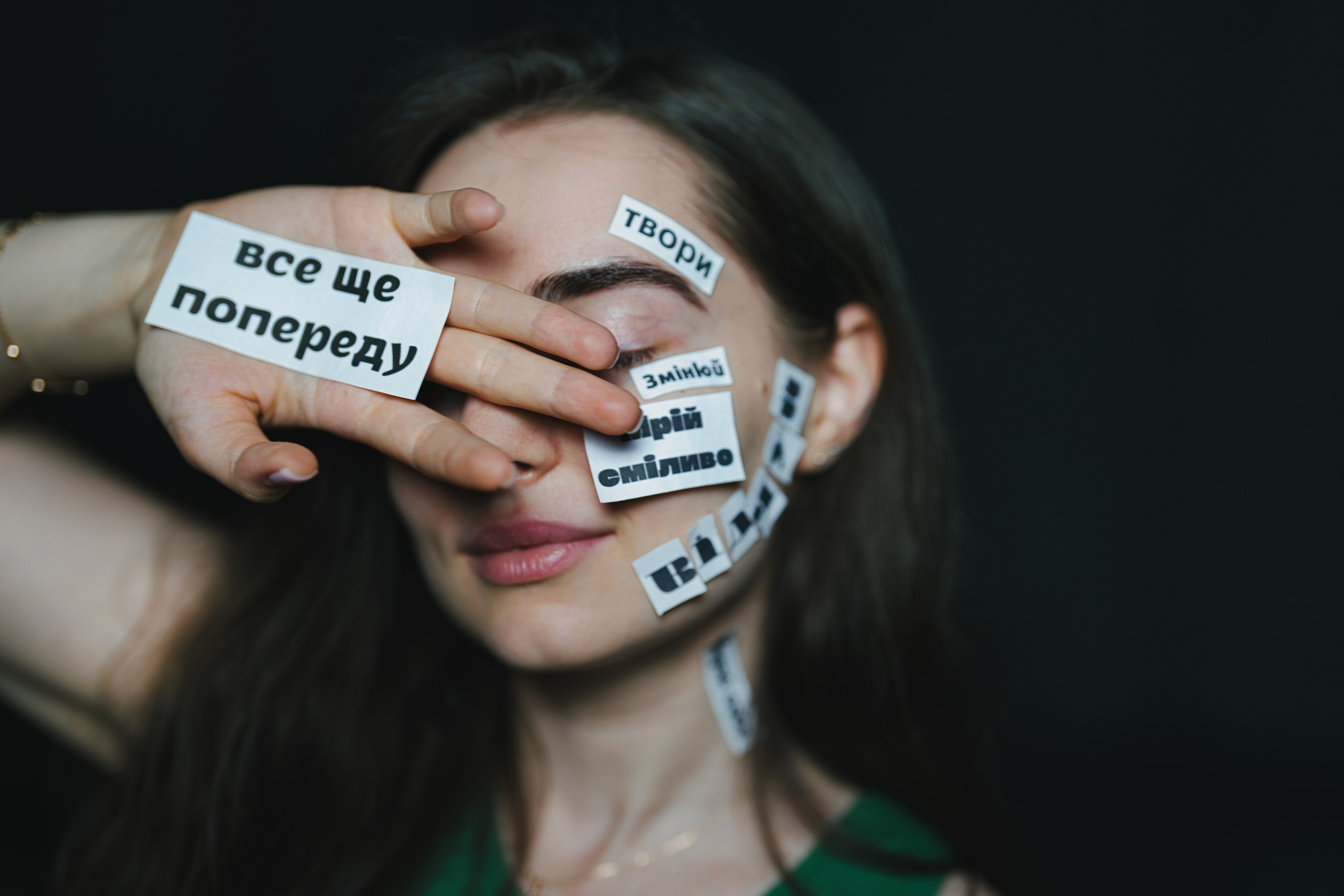 Фотосесія з словами. Фотограф Анастасія Залужна | Манхайм