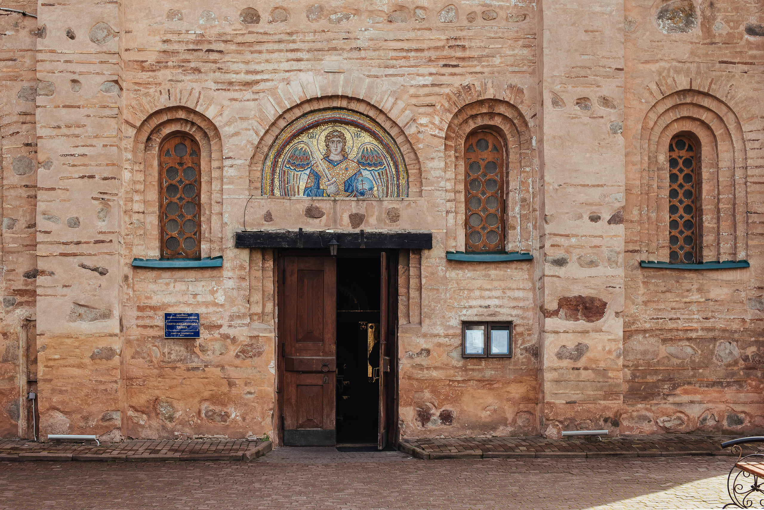 Хрещення маленької Сабіни. Весільний та сімейний фотограф в Києві