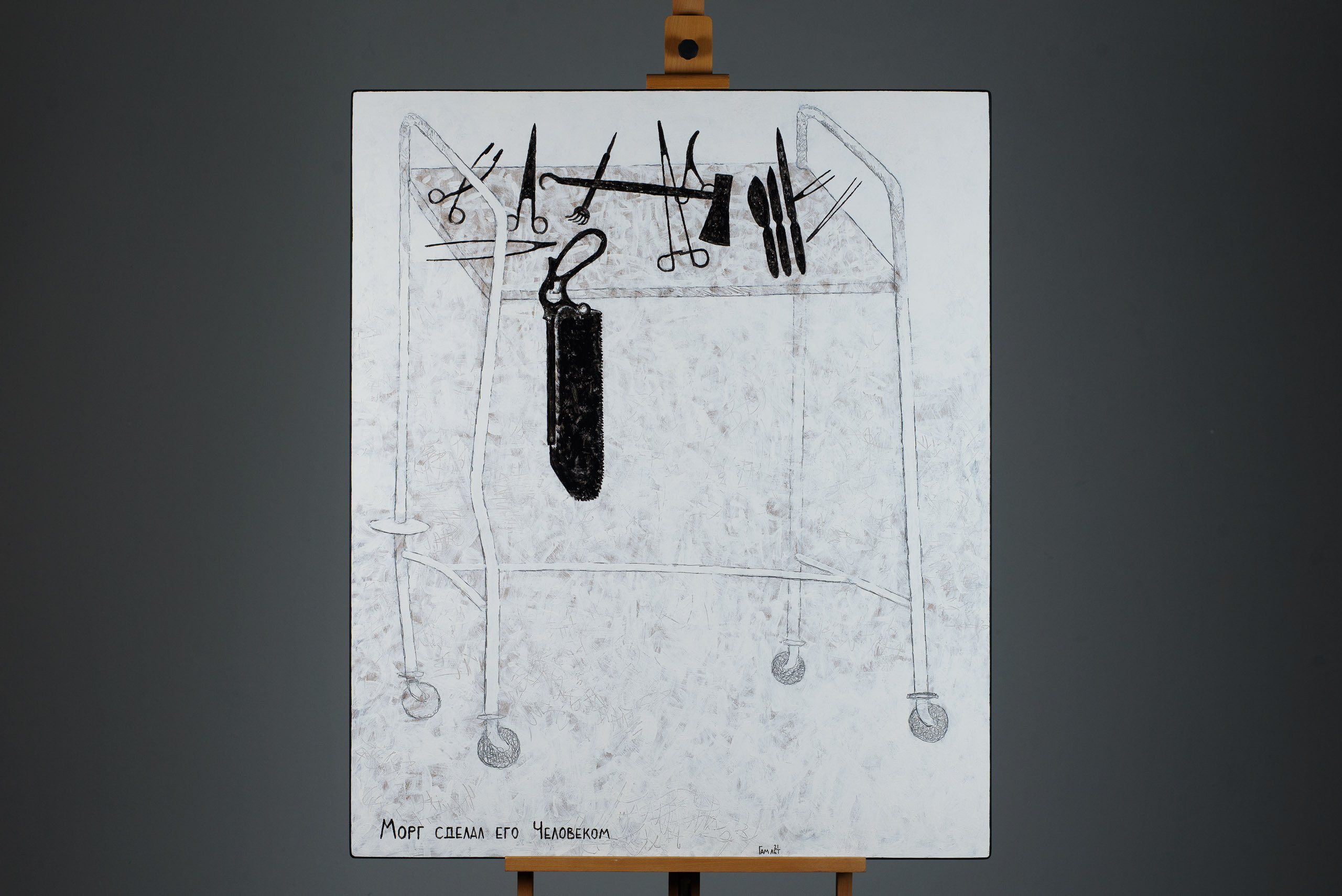 Картини сучасних художників. Весільний та сімейний фотограф в Києві