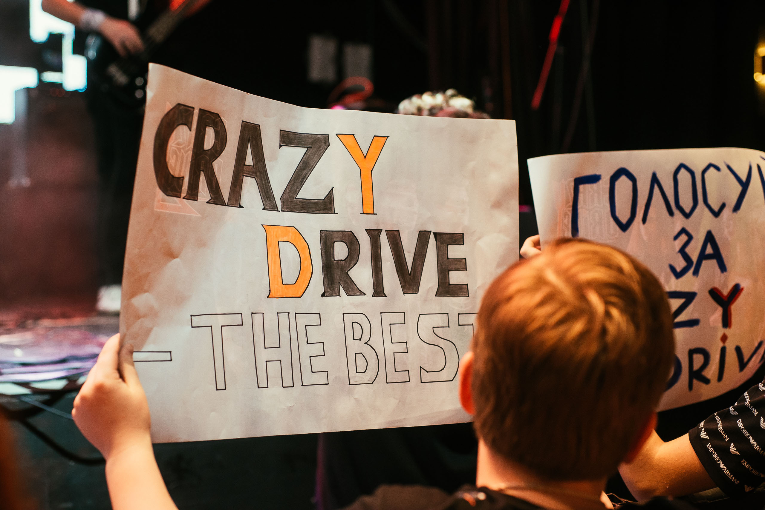 EMERGENZA FESTIVAL «CrazyDrive». Весільний та сімейний фотограф в Києві