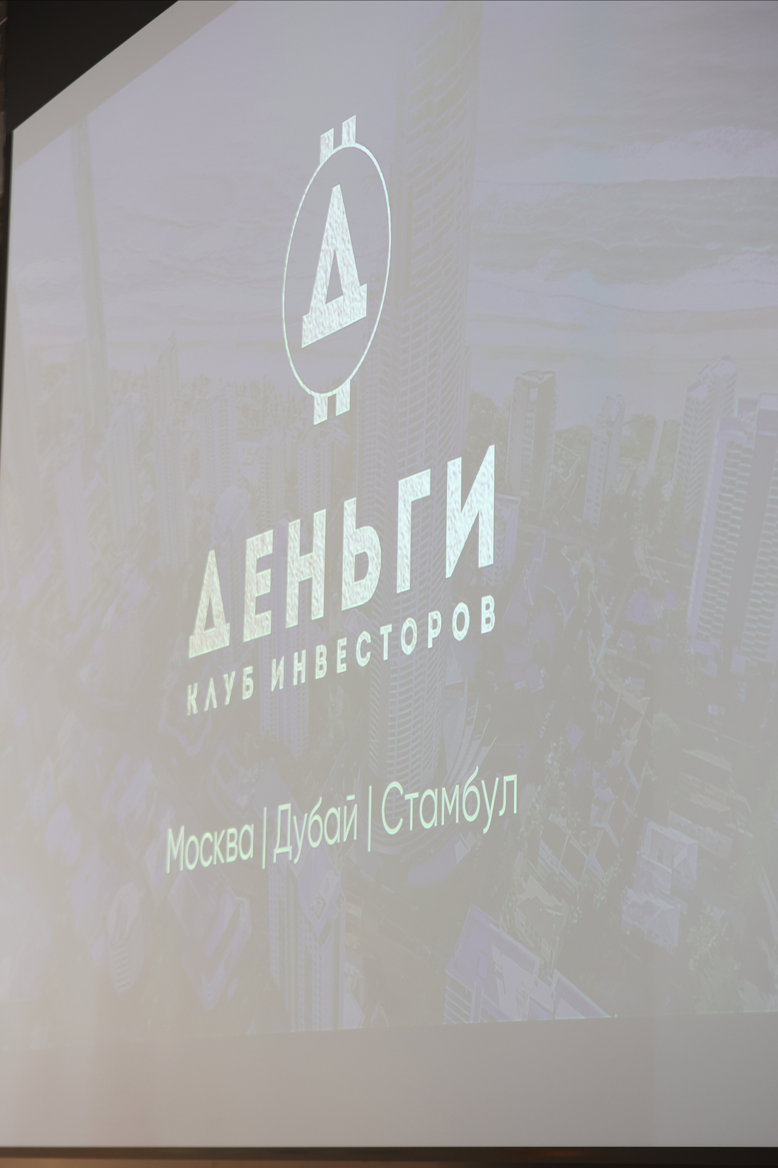 Клуб инвесторов. Creative director Fashion and lifestyle photographer