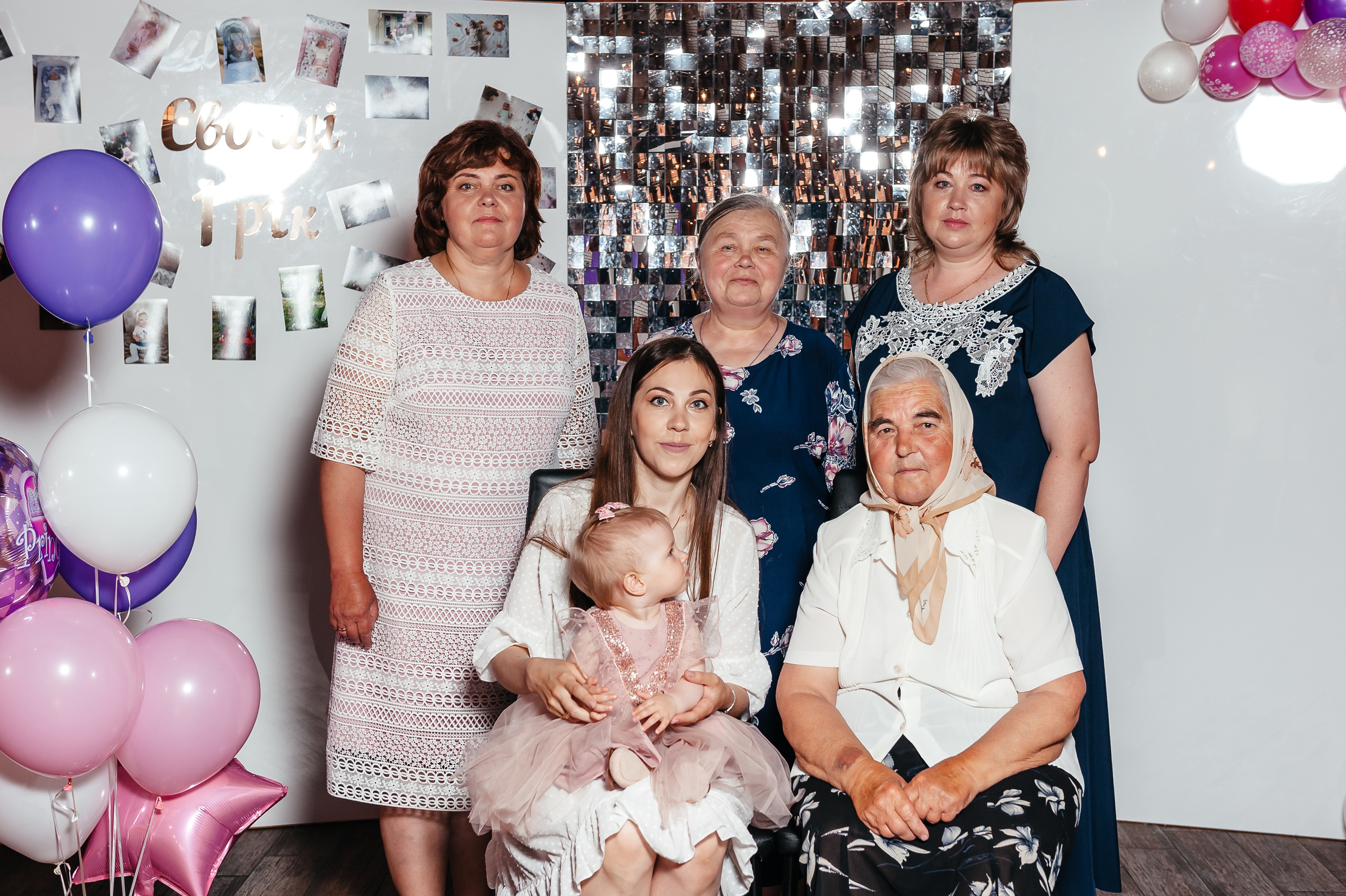 День народження. Весільний та сімейний фотограф Україна