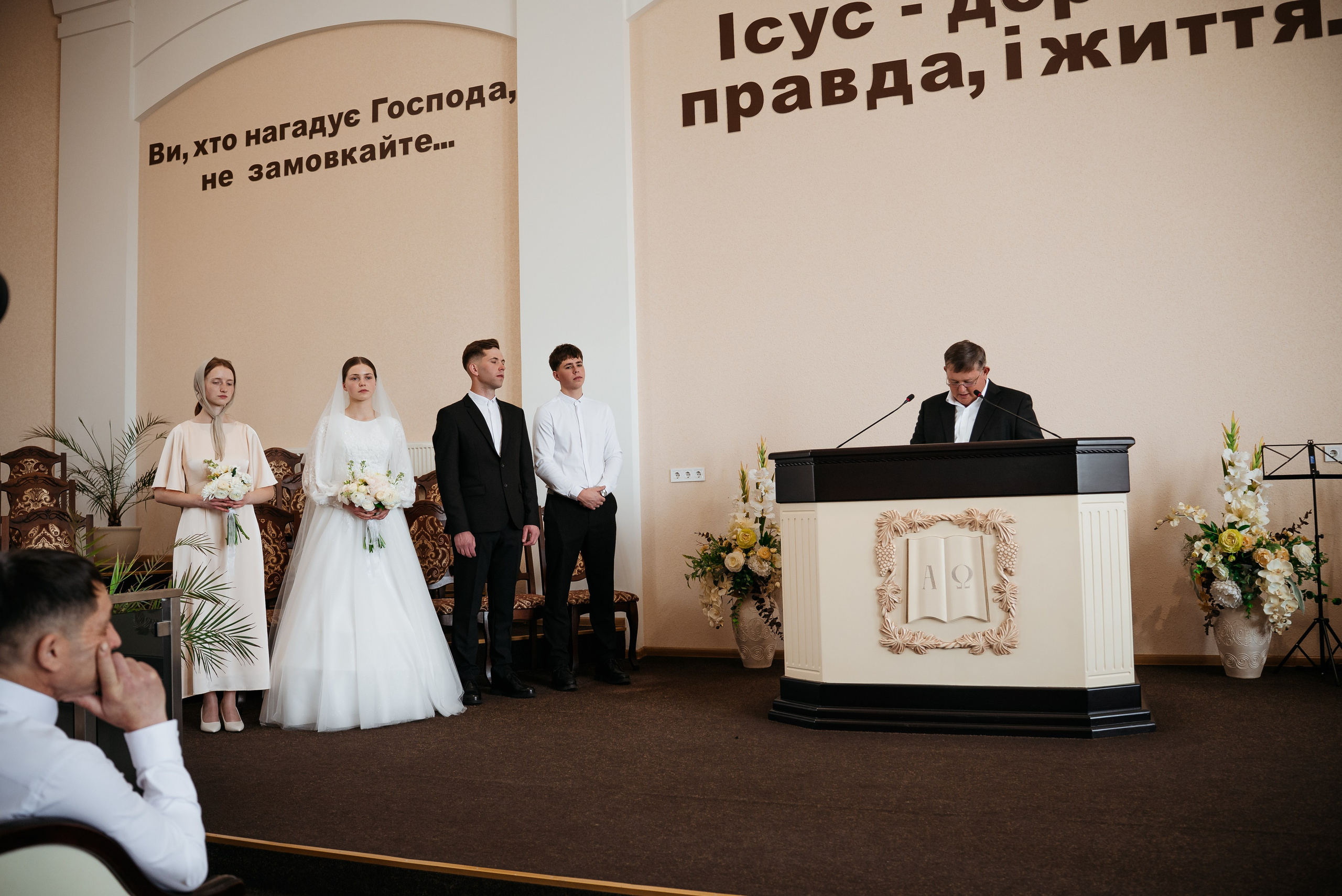 Wedding Day. Весільний та сімейний фотограф Україна