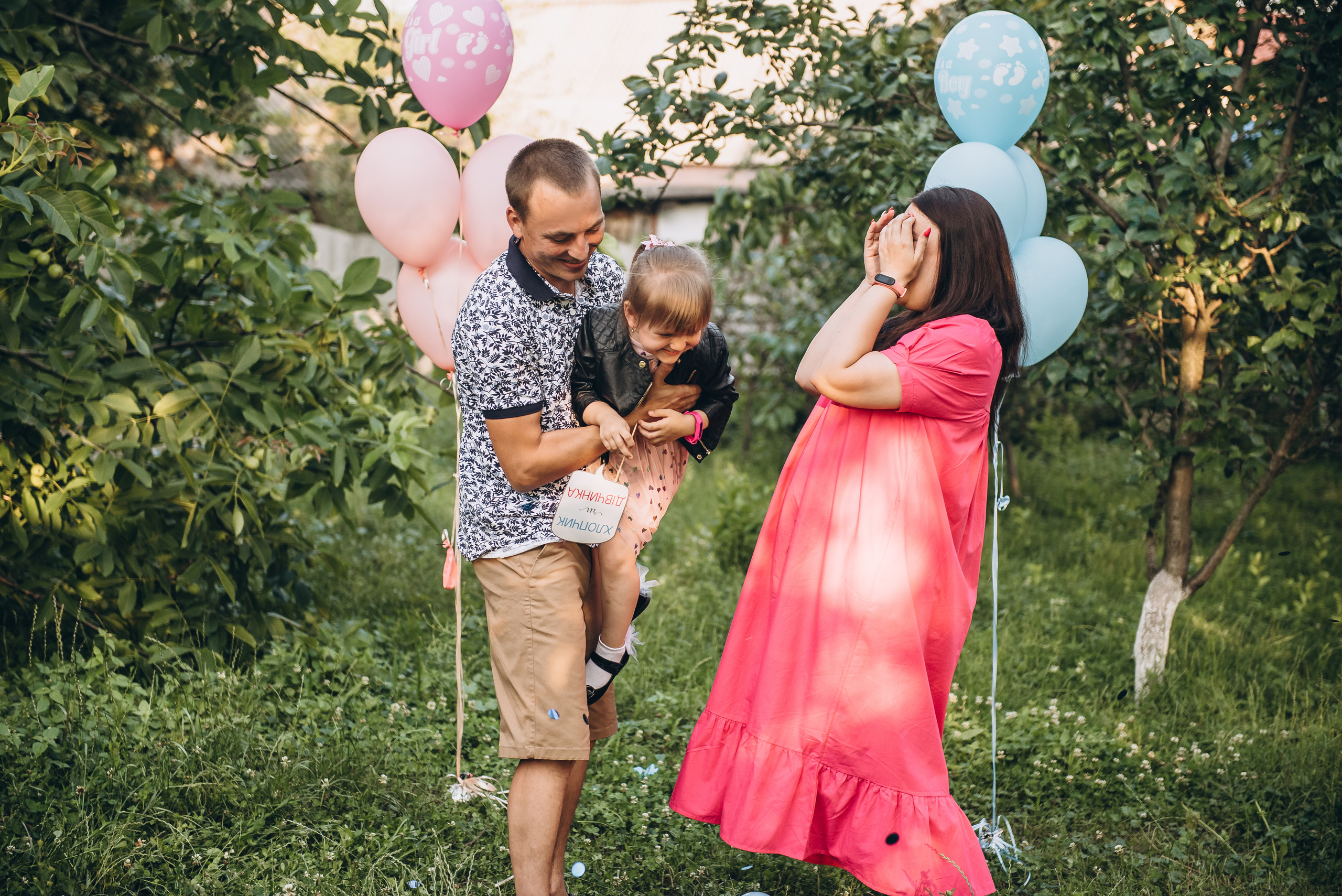 Gender party. Весільний та сімейний фотограф Україна