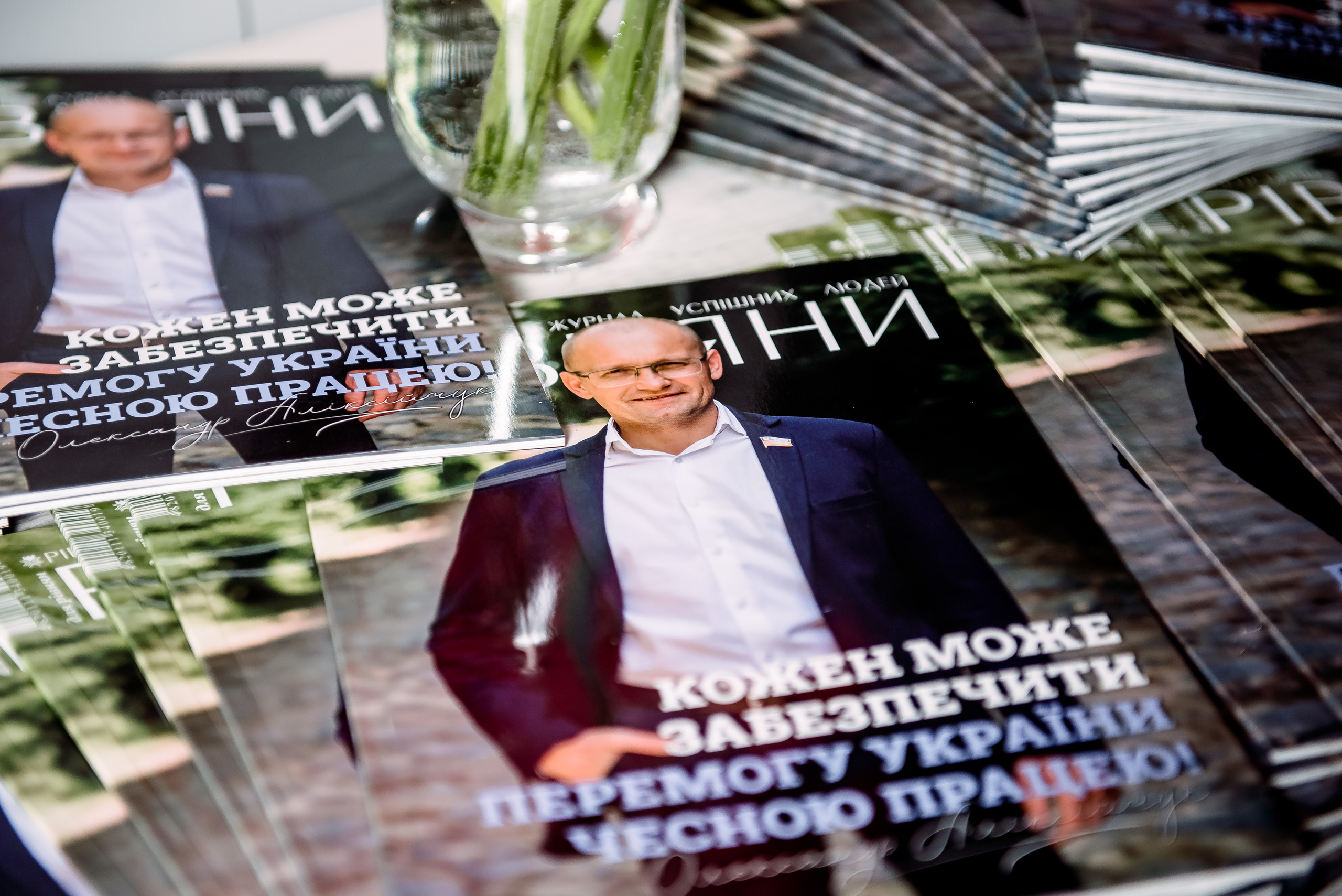 Журнал «Рівняни». Весільний та сімейний фотограф Україна