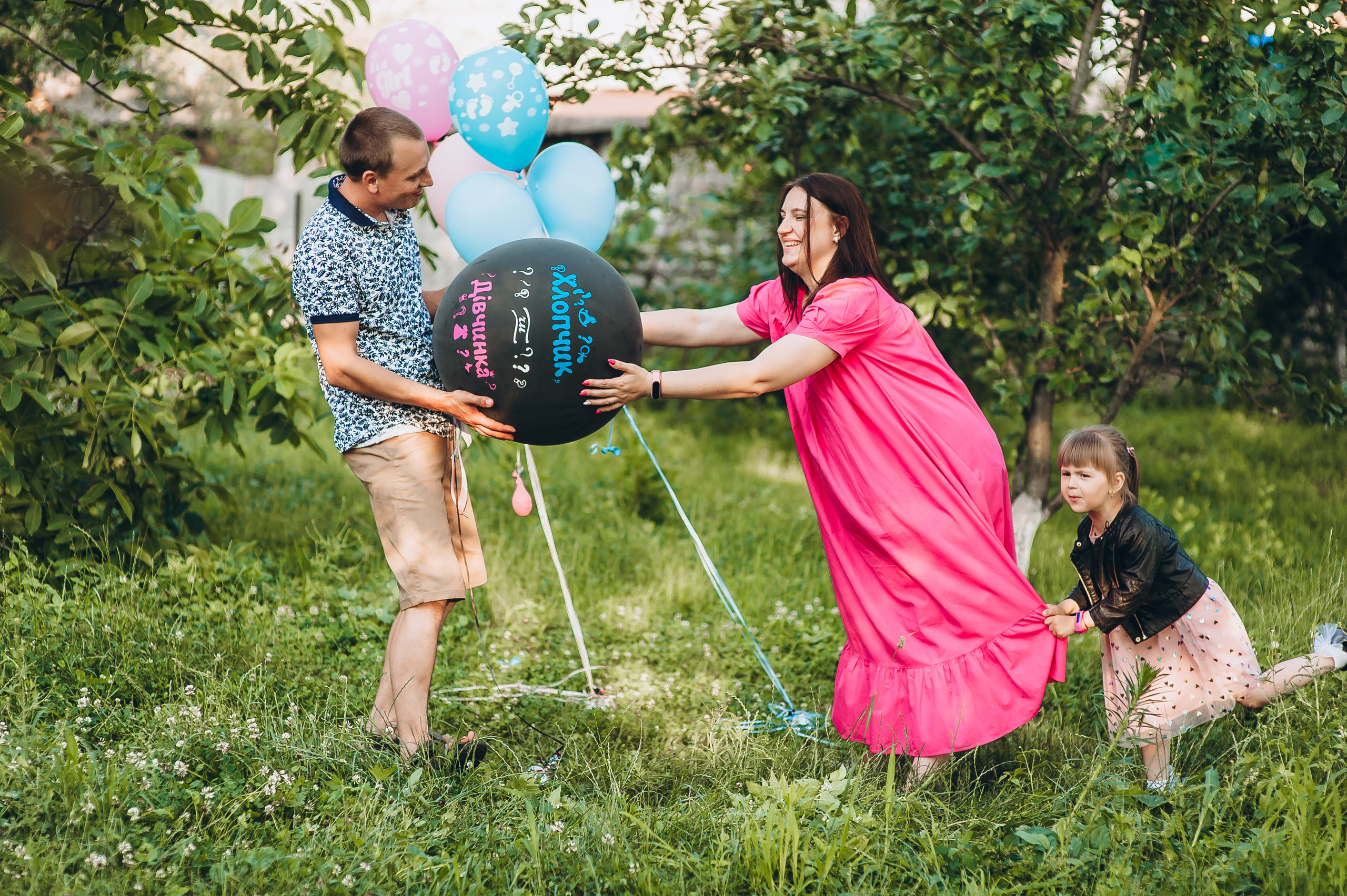 Gender party. Весільний та сімейний фотограф Україна