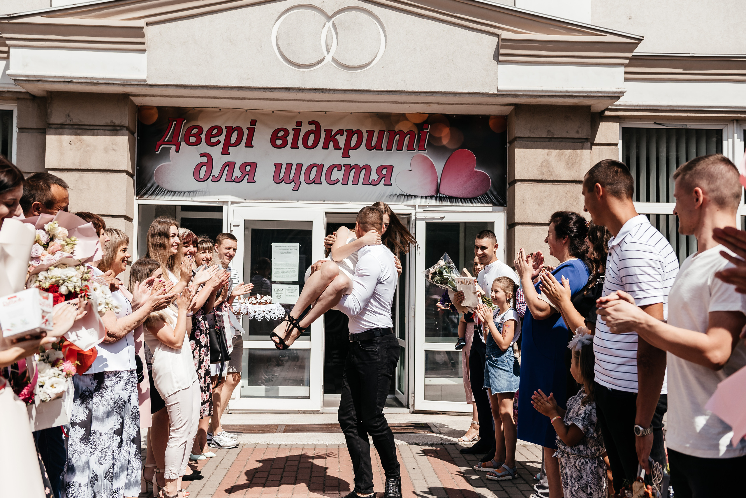 Юлія та Віталік. Весільний та сімейний фотограф Україна