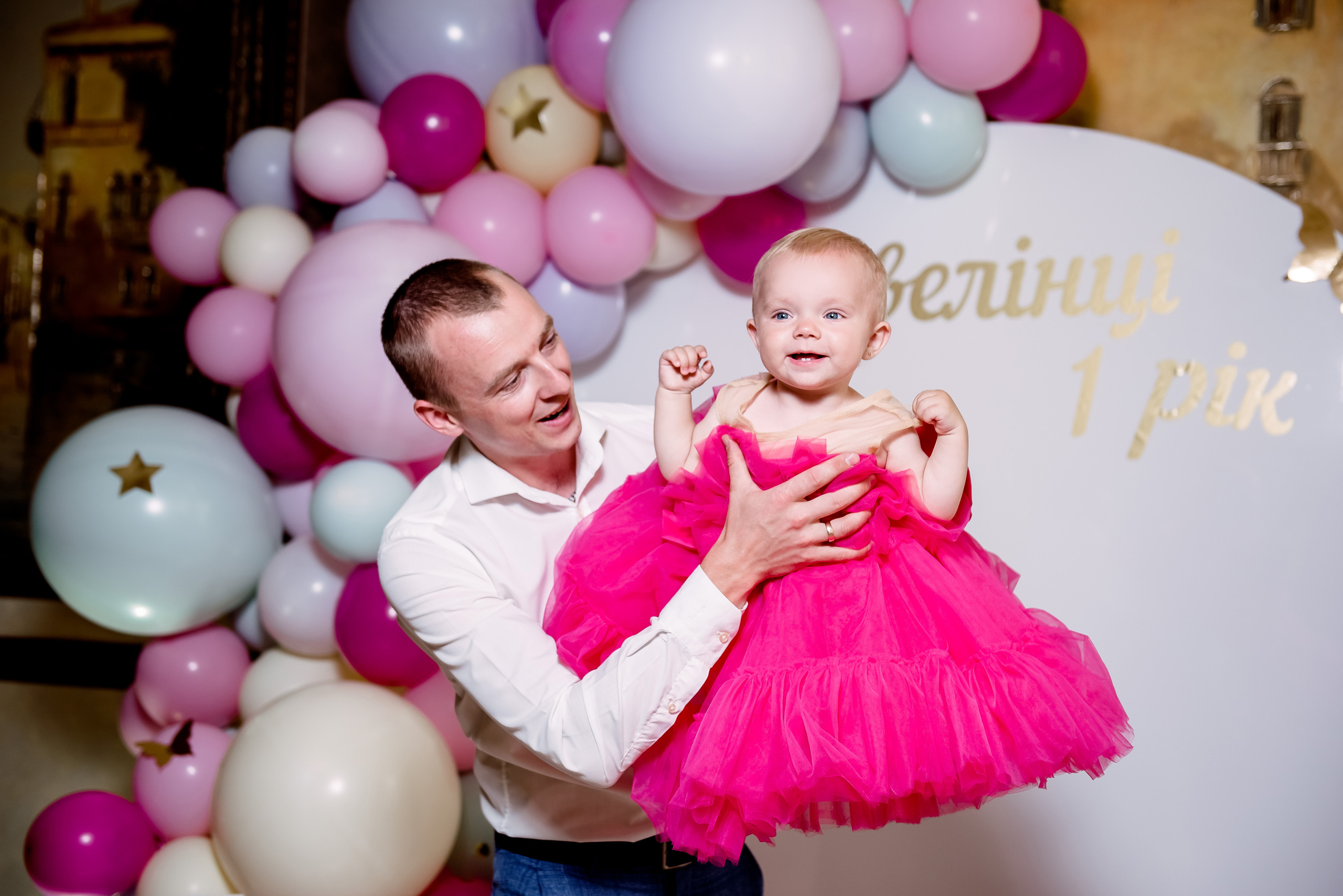 День народження Евеліни. Весільний та сімейний фотограф Україна