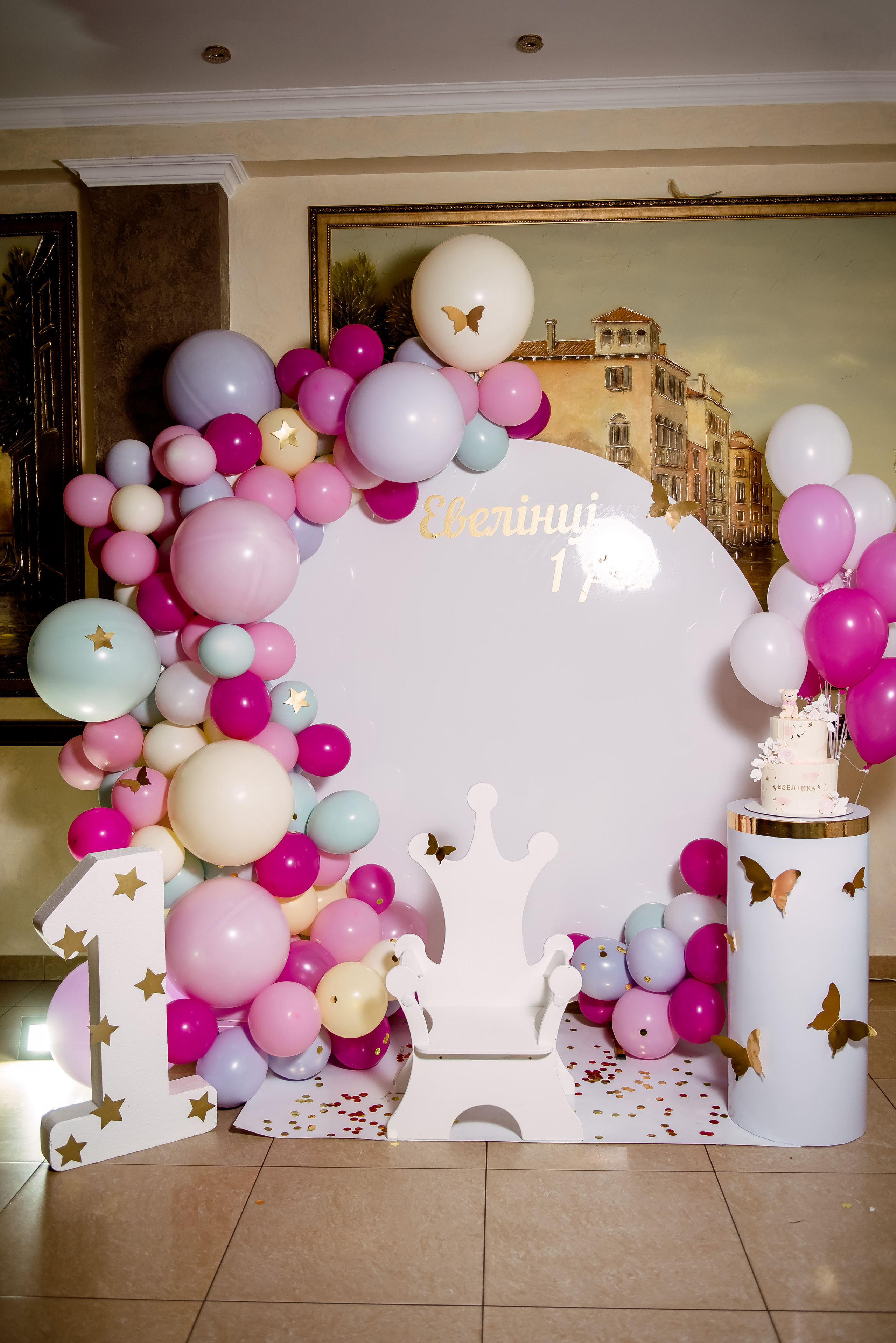 День народження Евеліни. Весільний та сімейний фотограф Україна