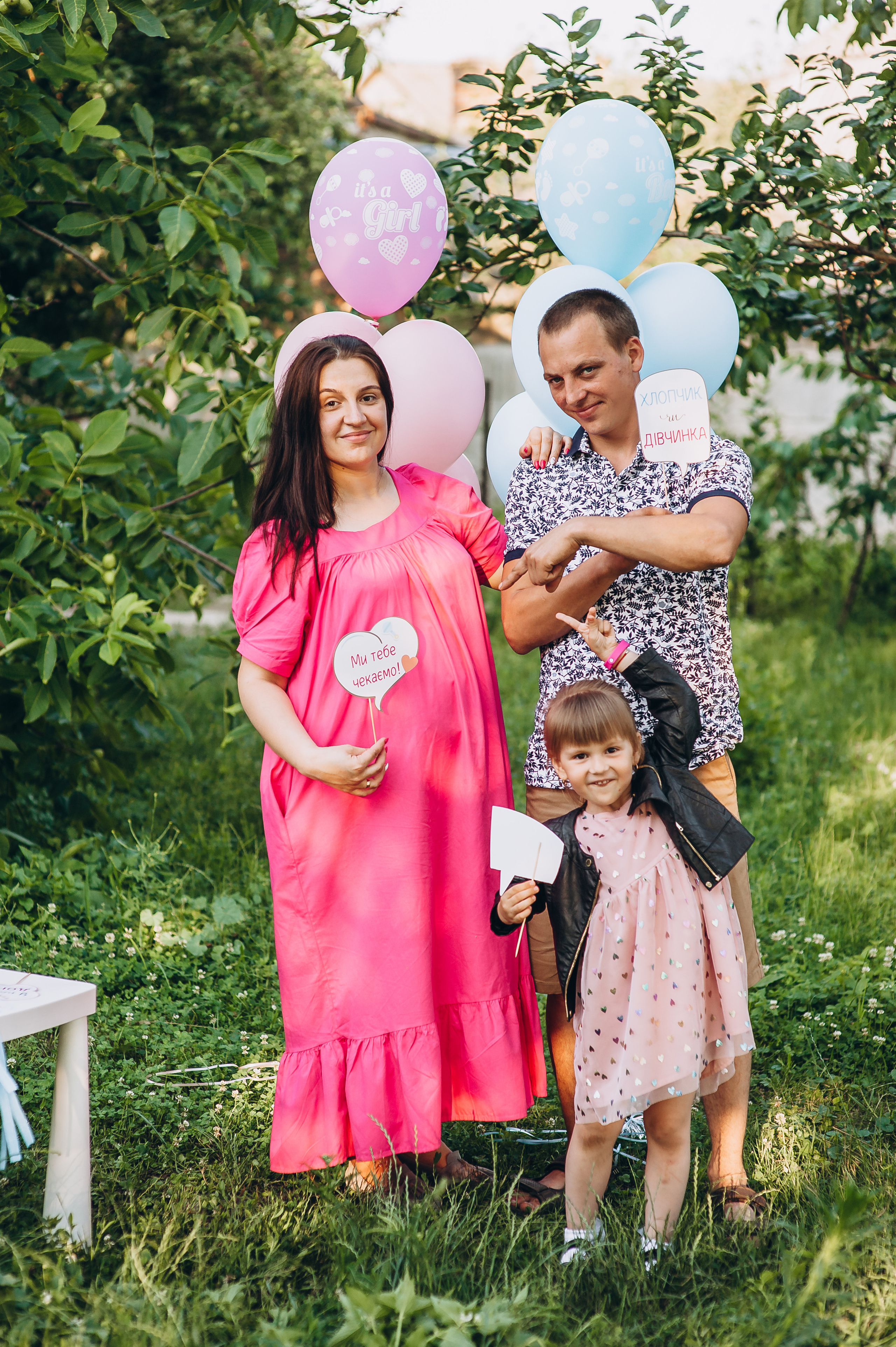 Gender party. Весільний та сімейний фотограф Україна
