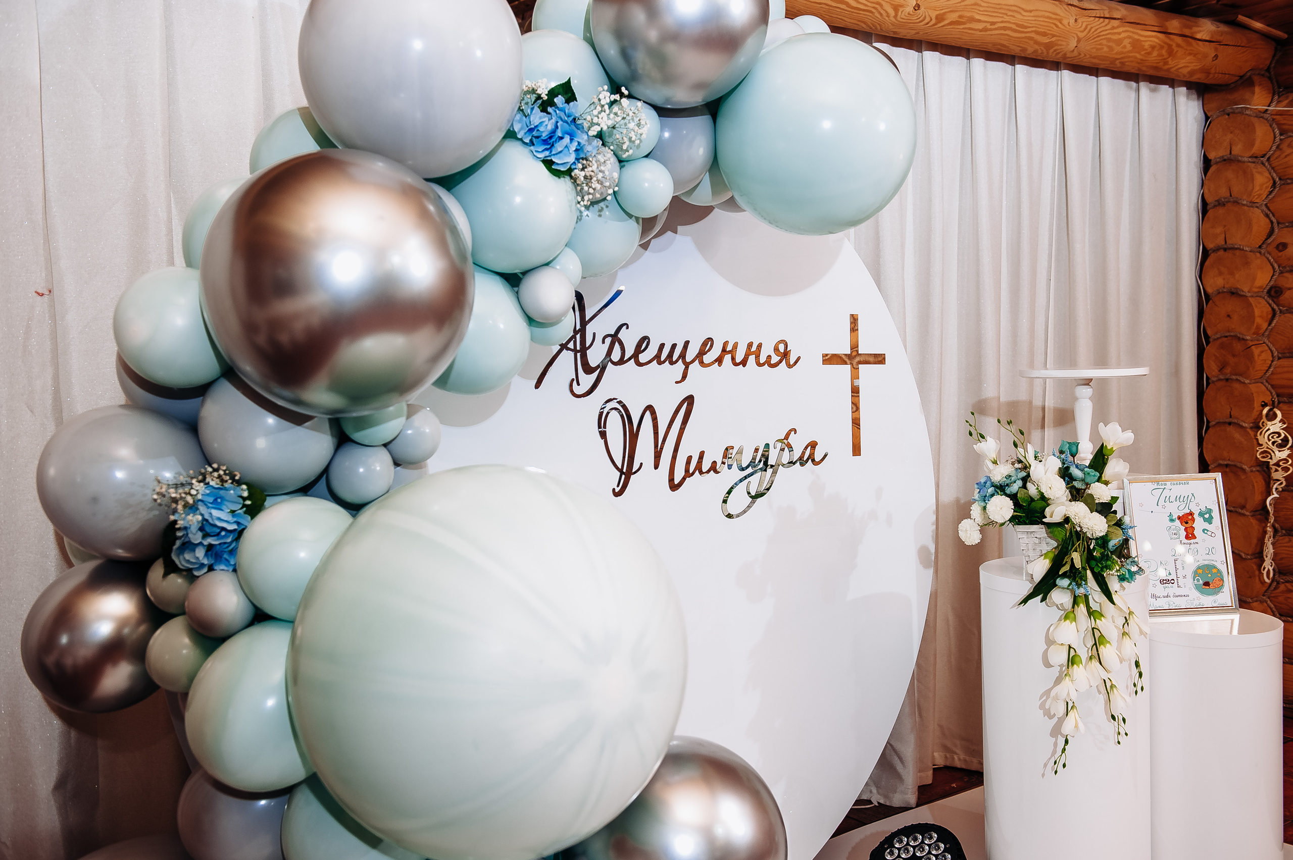 Таінство хрещення. Весільний та сімейний фотограф Україна