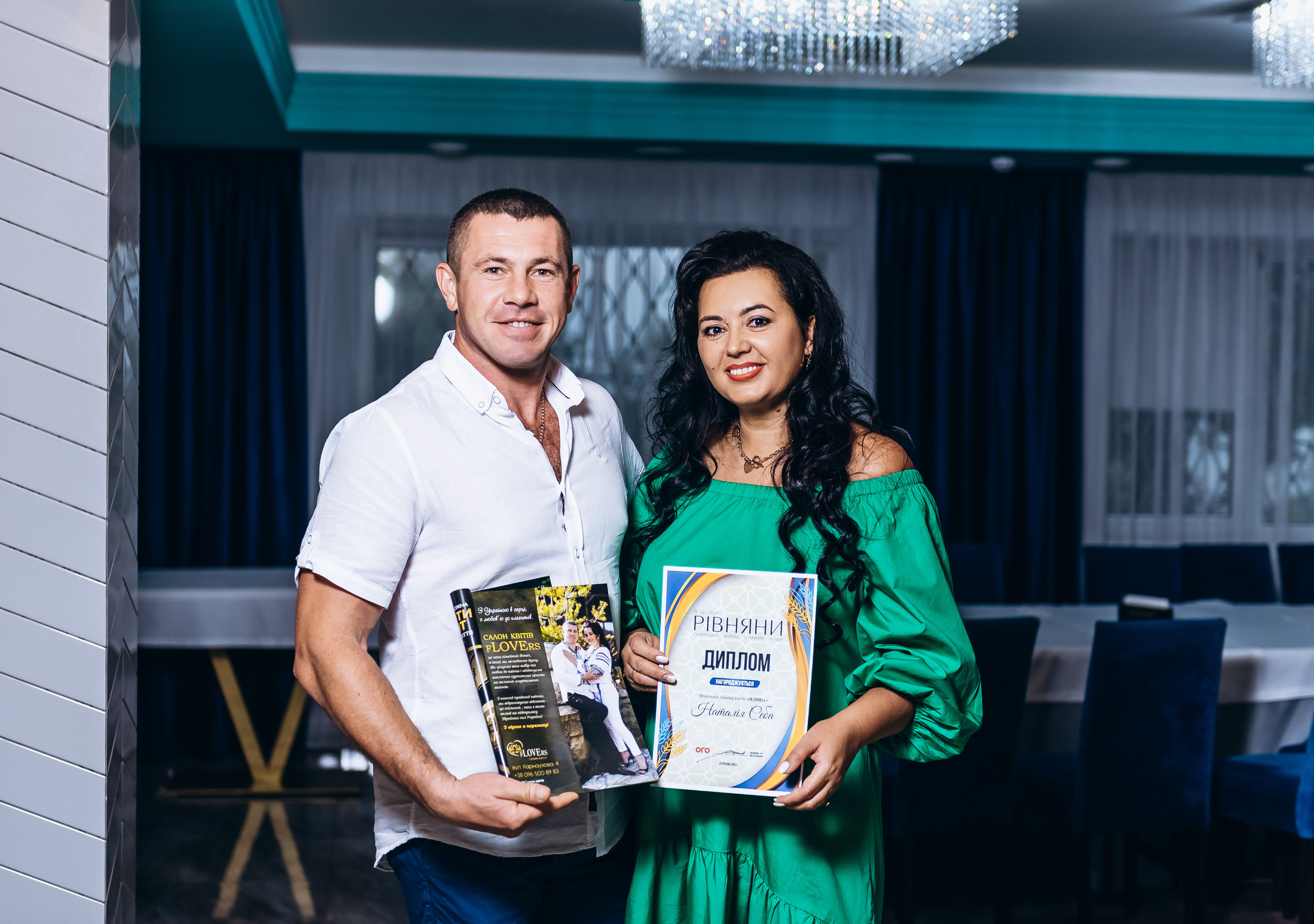 Журнал «Рівняни». Весільний та сімейний фотограф Україна