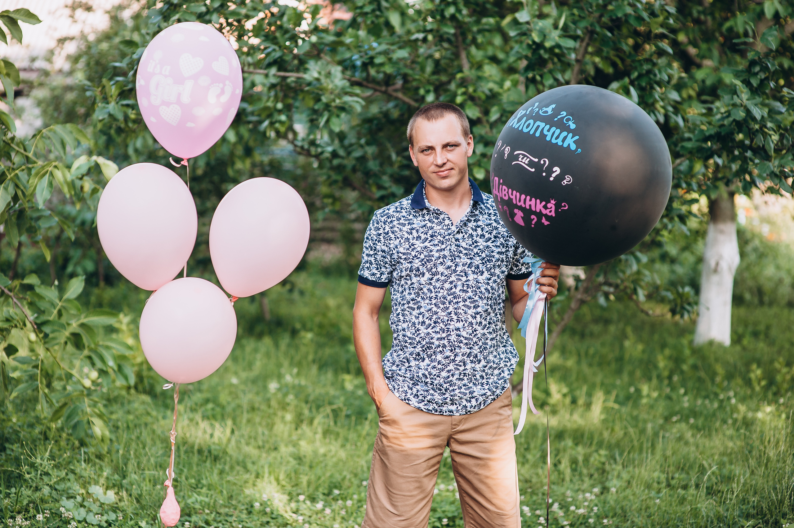Gender party. Весільний та сімейний фотограф Україна