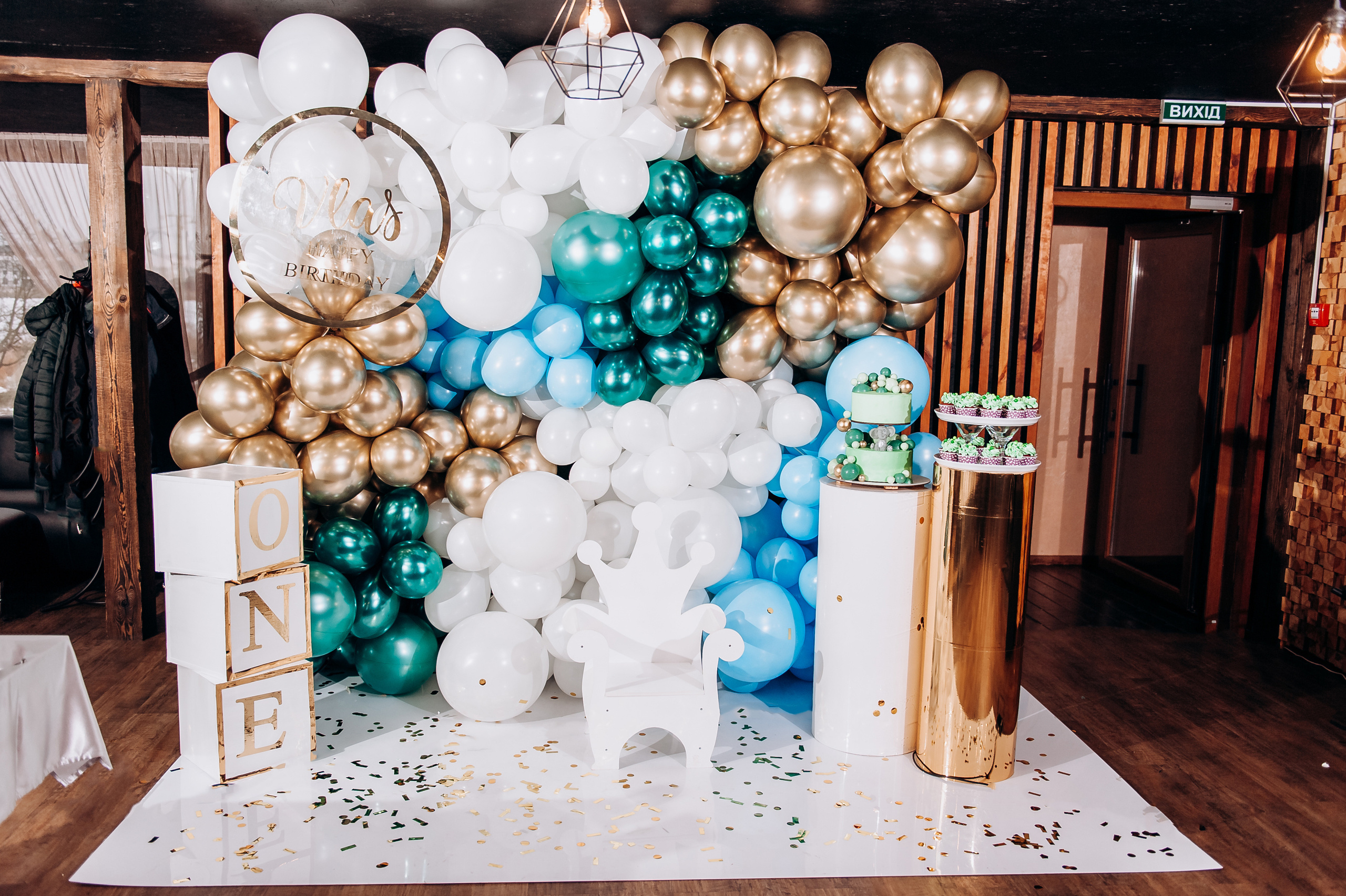 День народження. Весільний та сімейний фотограф Україна