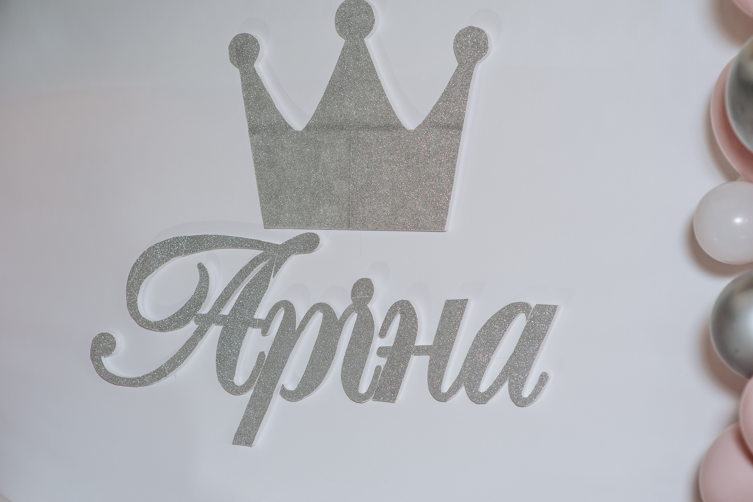 День народження. Весільний та сімейний фотограф Україна