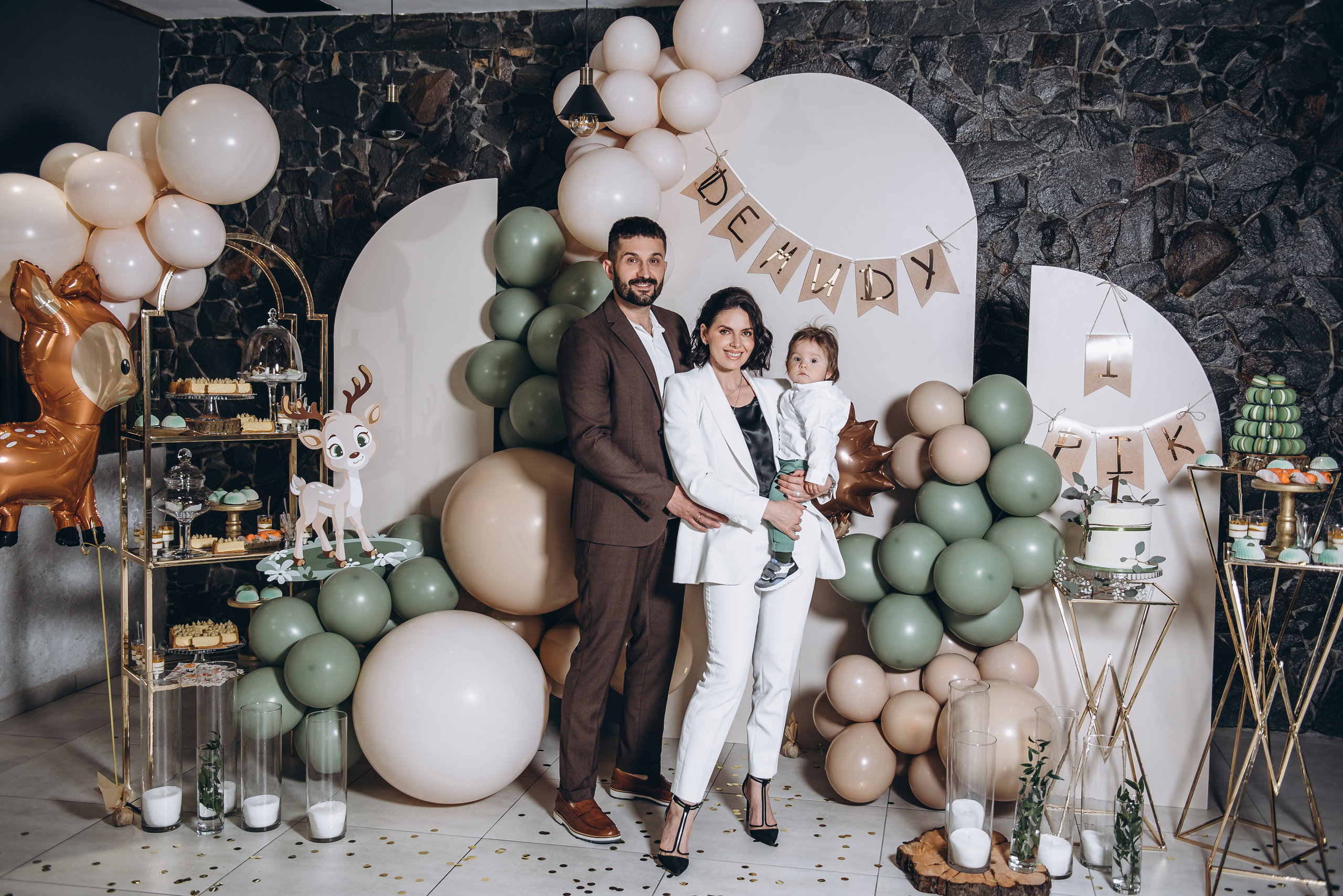 День народження. Весільний та сімейний фотограф Україна