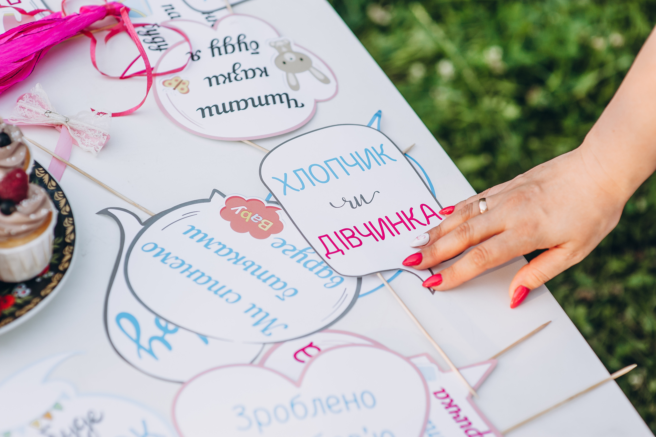 Gender party. Весільний та сімейний фотограф Україна