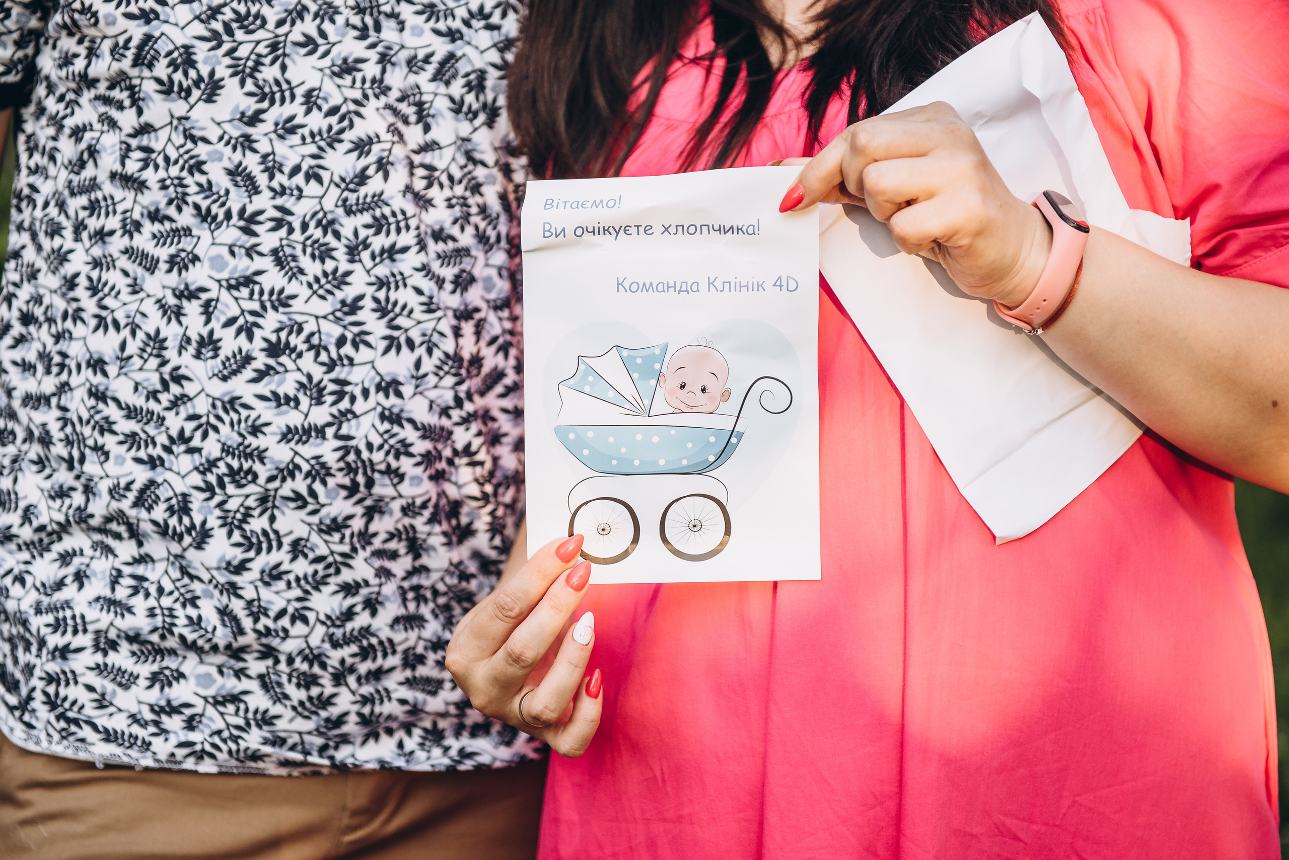 Gender party. Весільний та сімейний фотограф Україна