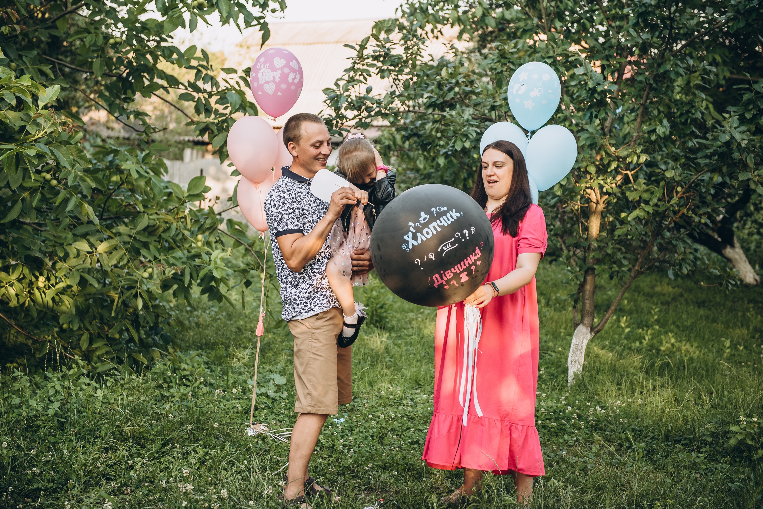 Gender party. Весільний та сімейний фотограф Україна