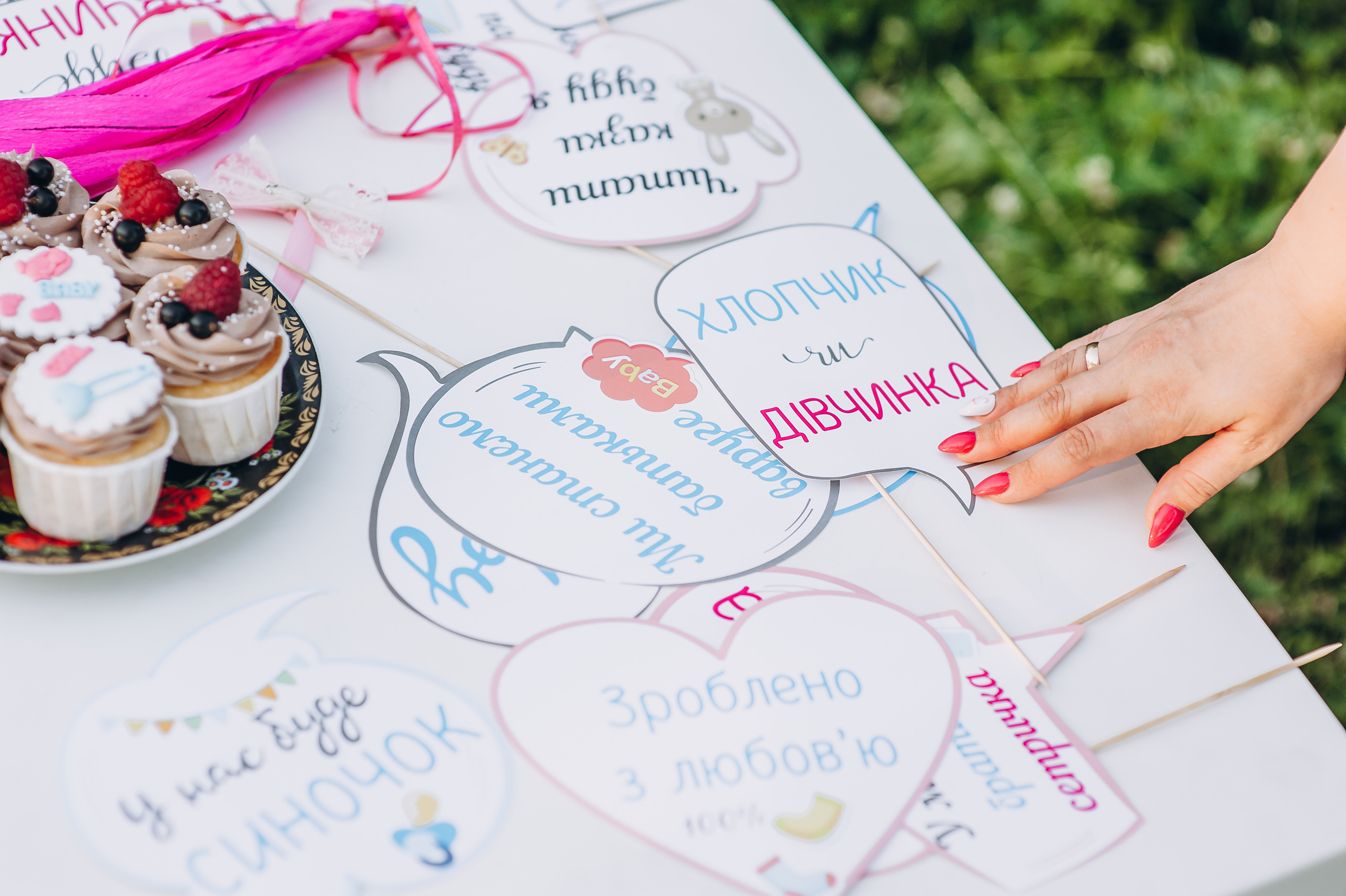 Gender party. Весільний та сімейний фотограф Україна