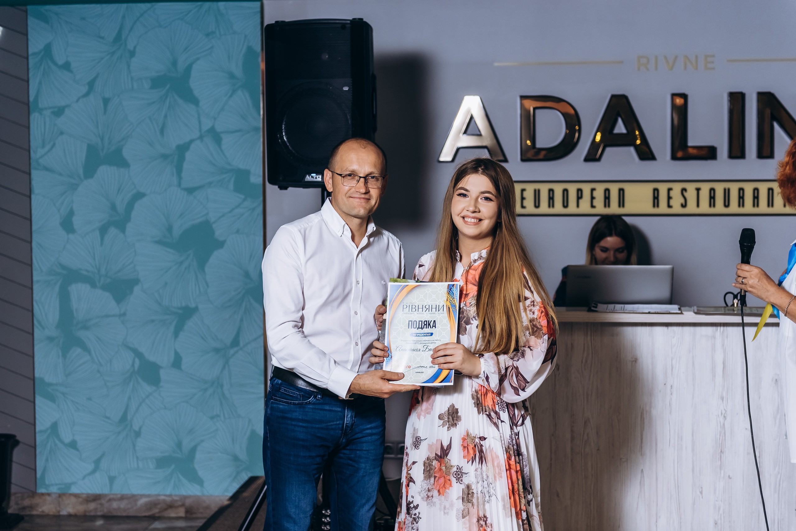 Журнал «Рівняни». Весільний та сімейний фотограф Україна