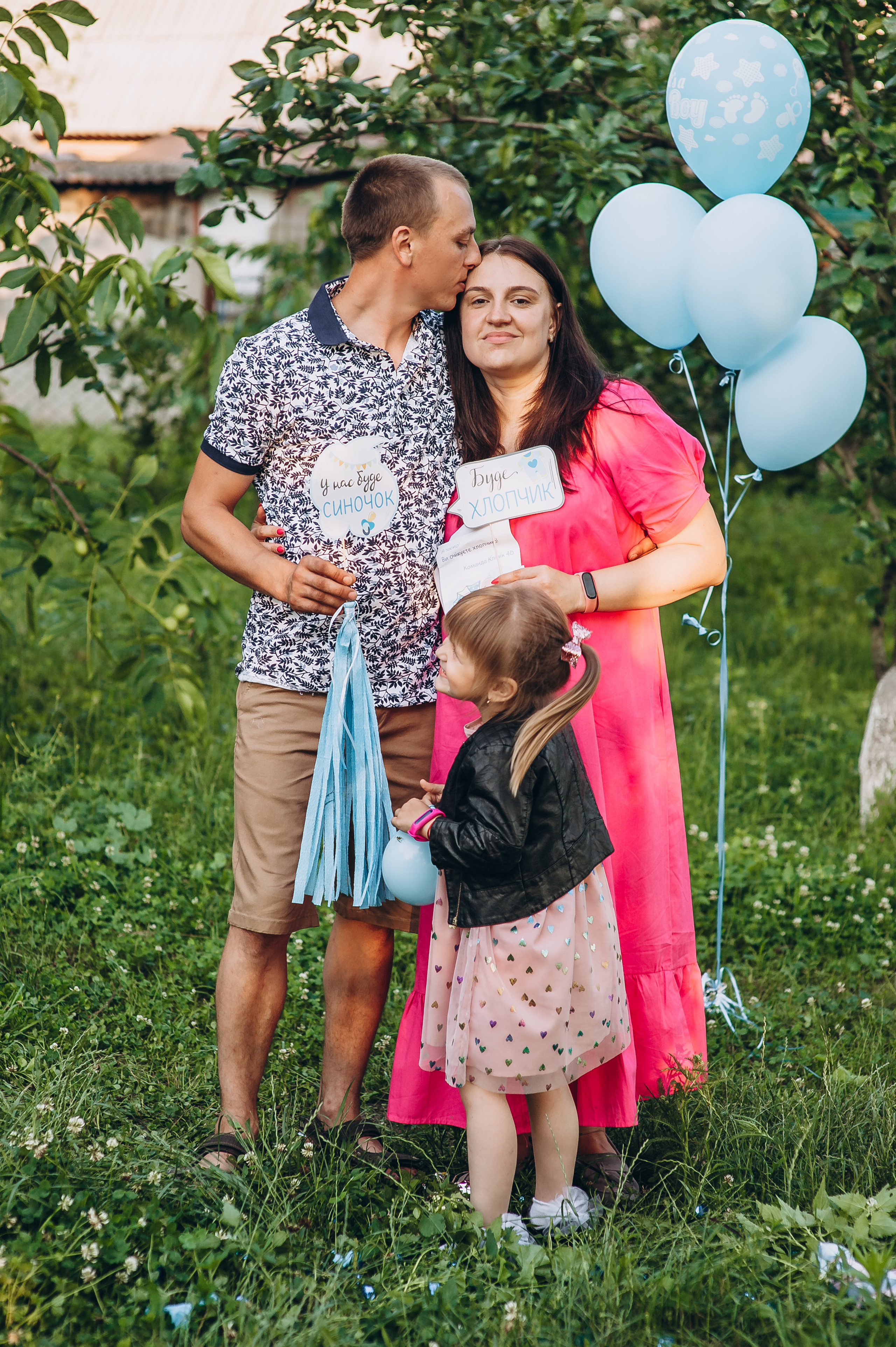 Gender party. Весільний та сімейний фотограф Україна