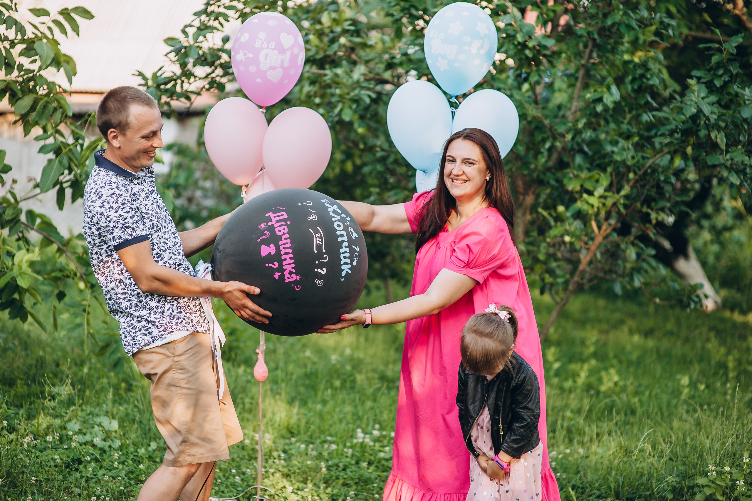Gender party. Весільний та сімейний фотограф Україна