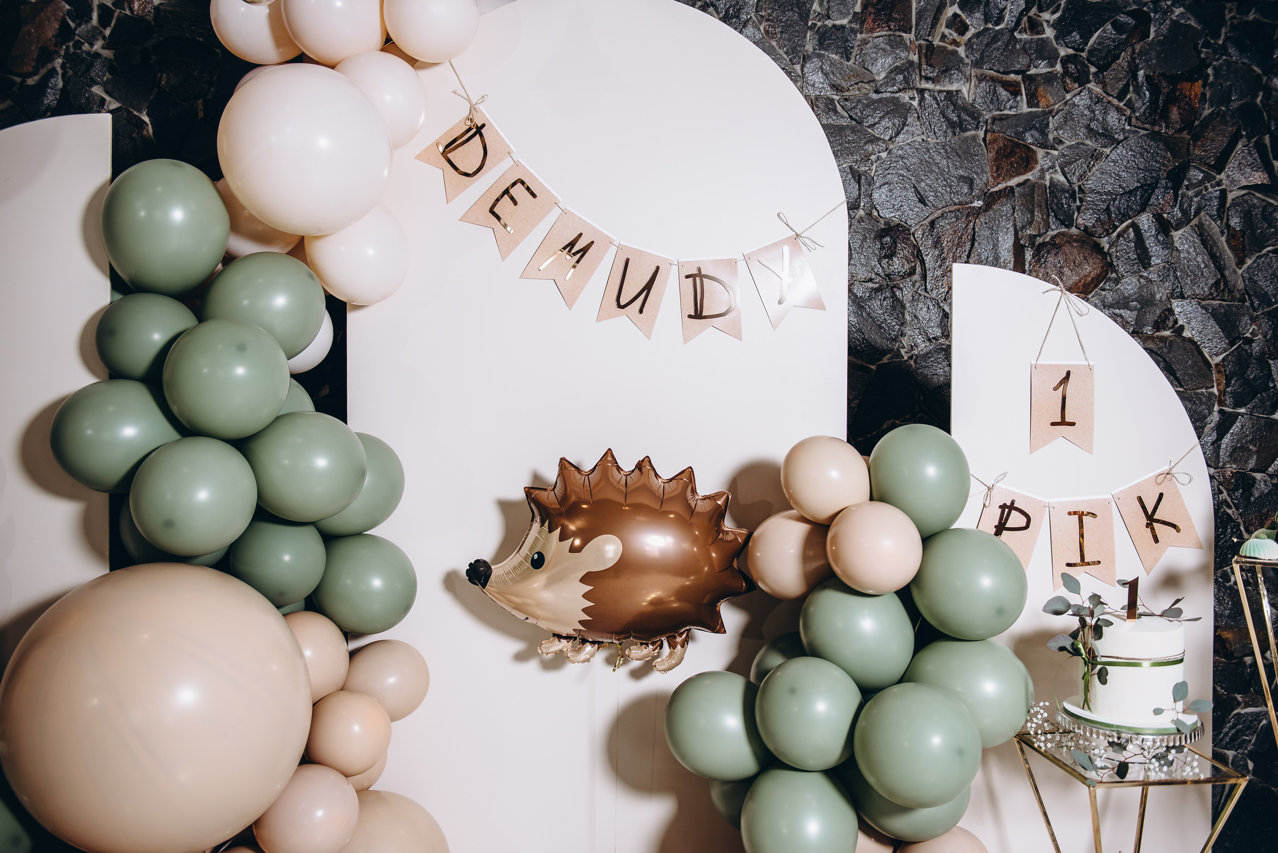 День народження. Весільний та сімейний фотограф Україна