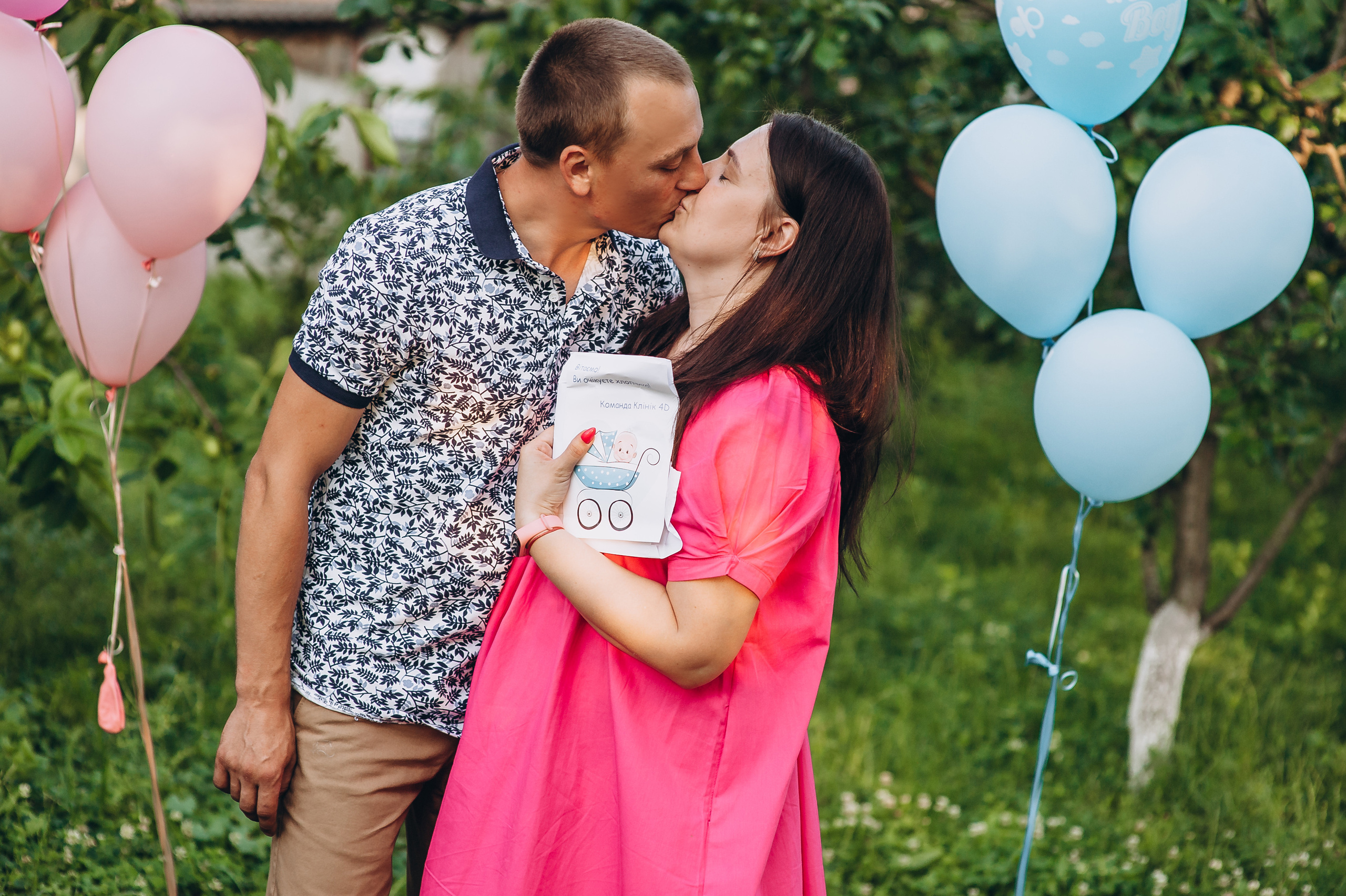 Gender party. Весільний та сімейний фотограф Україна