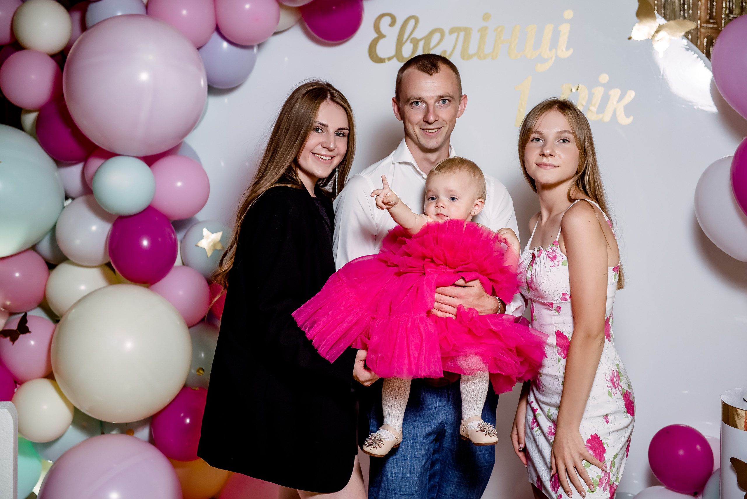 День народження Евеліни. Весільний та сімейний фотограф Україна