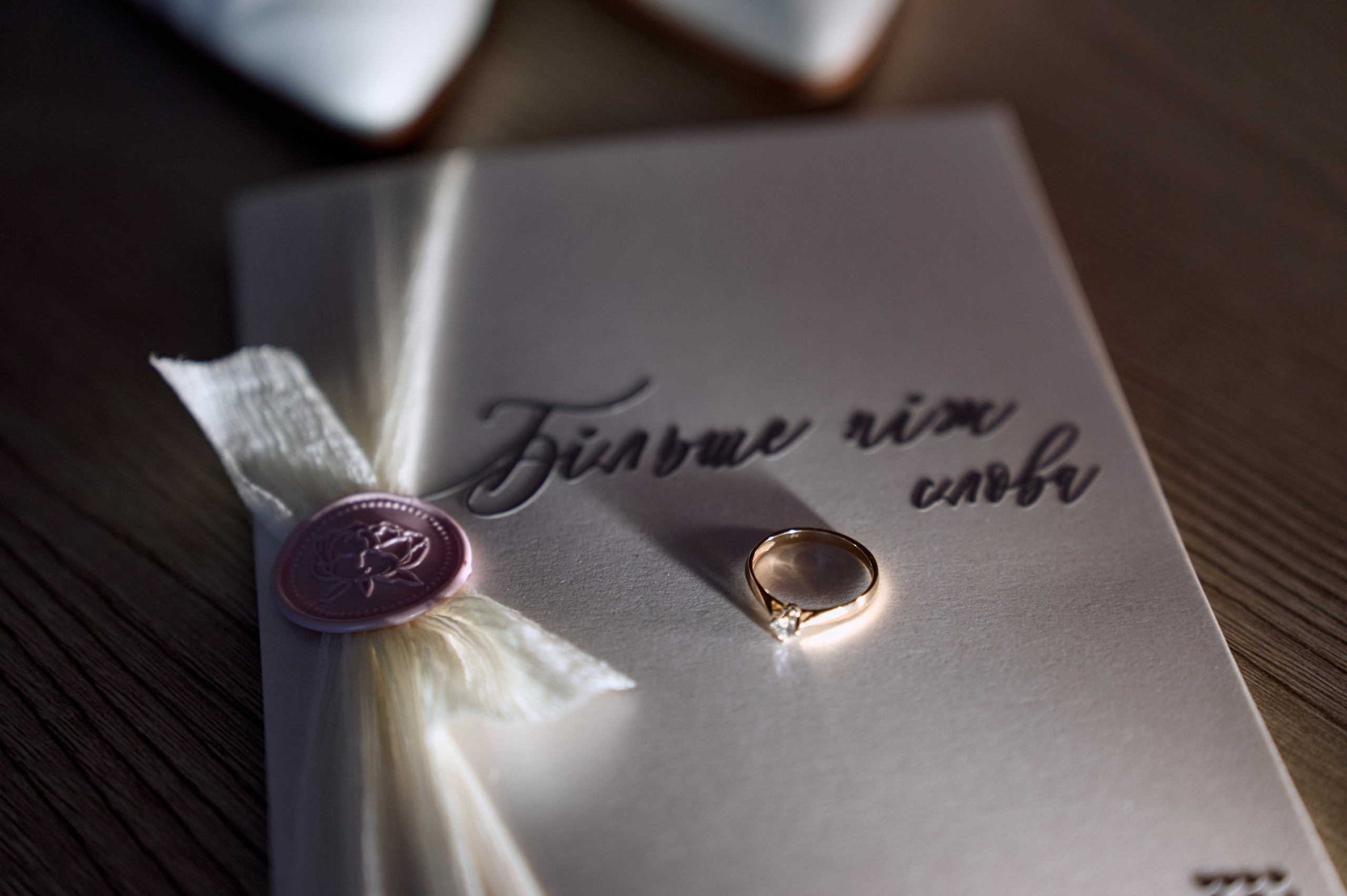 Wedding Day. Весільний та сімейний фотограф Україна