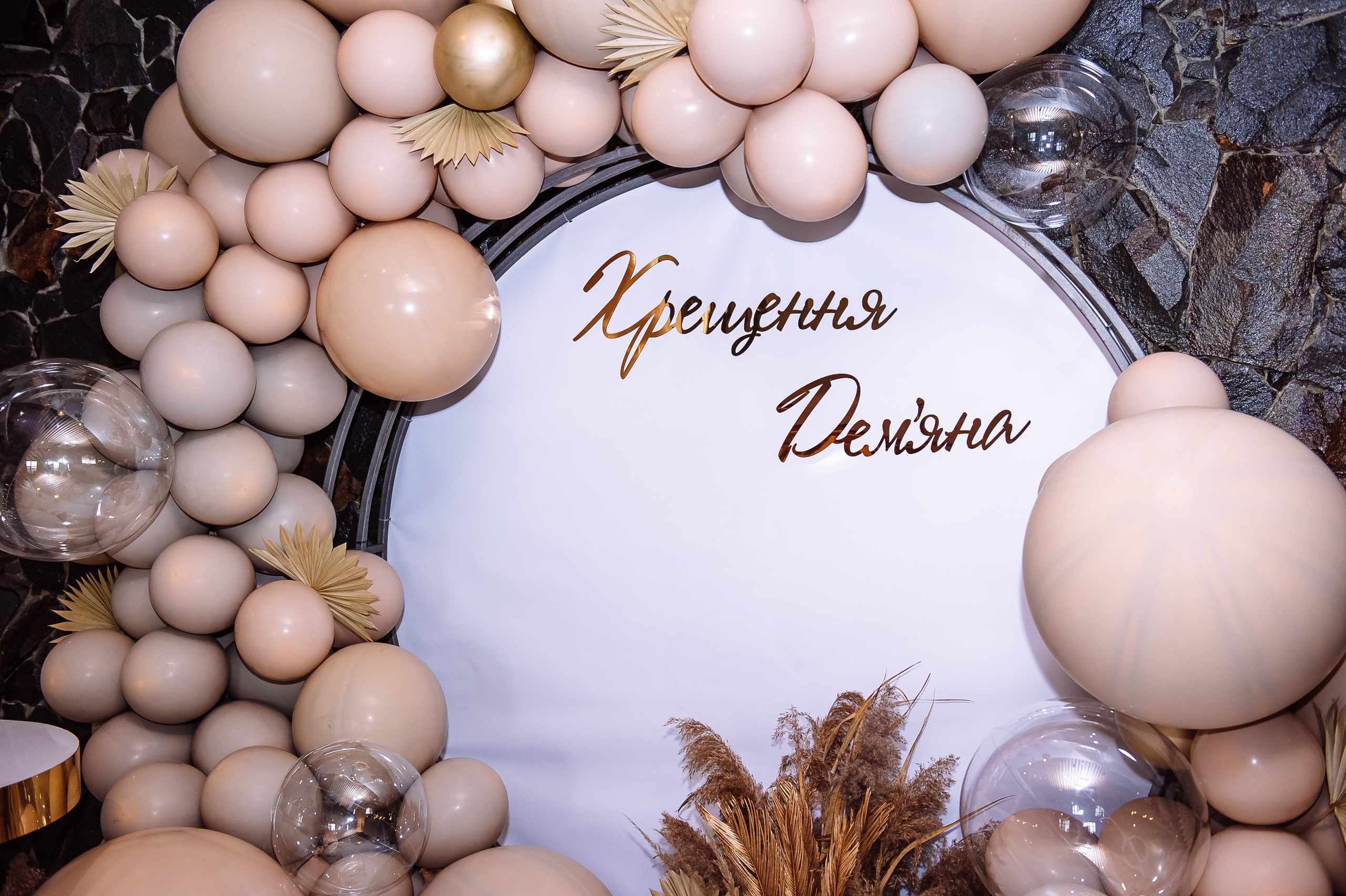 Таінство хрещення. Весільний та сімейний фотограф Україна