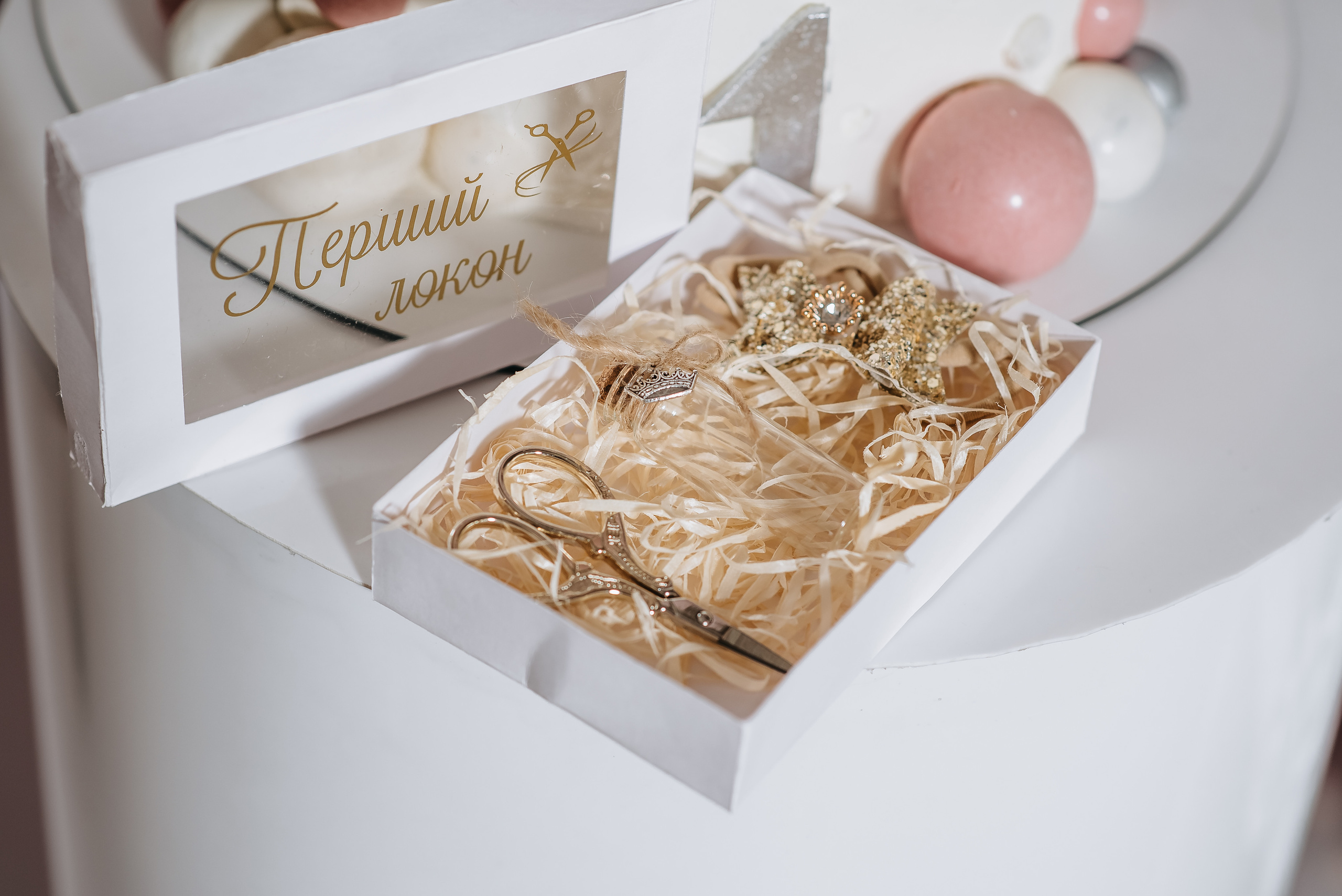 День народження. Весільний та сімейний фотограф Україна