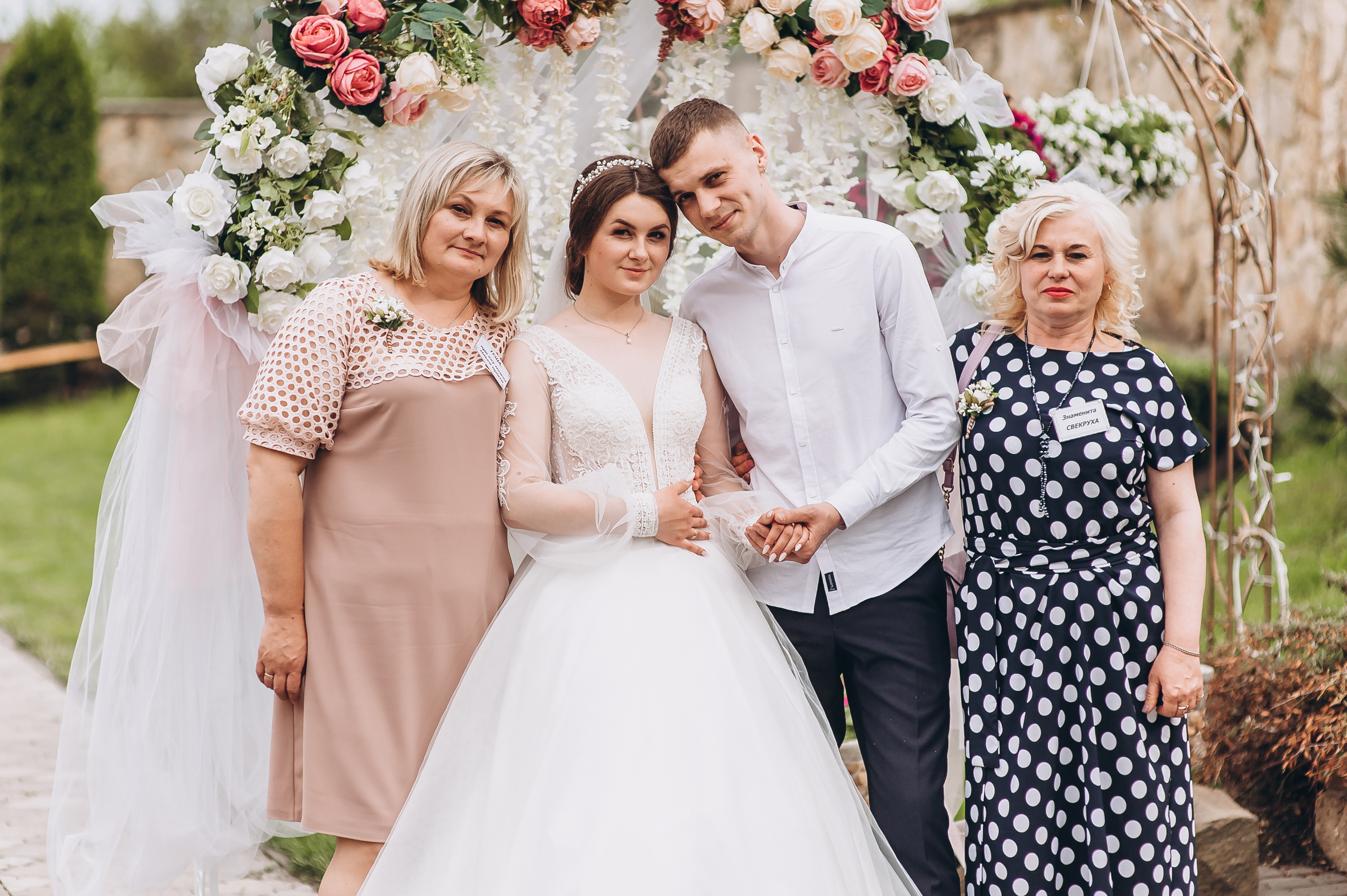 Весілля Діани та Роми. Весільний та сімейний фотограф Україна