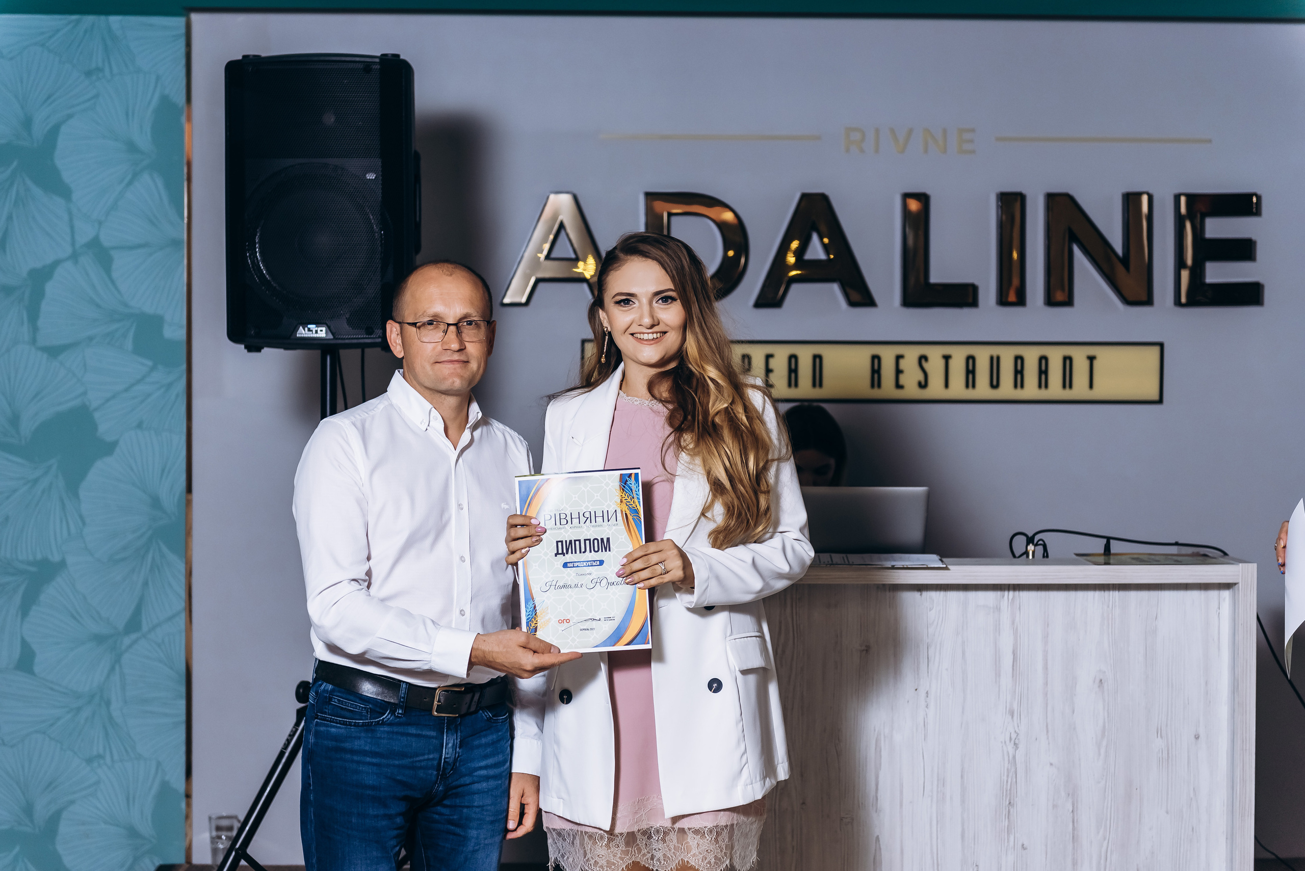 Журнал «Рівняни». Весільний та сімейний фотограф Україна