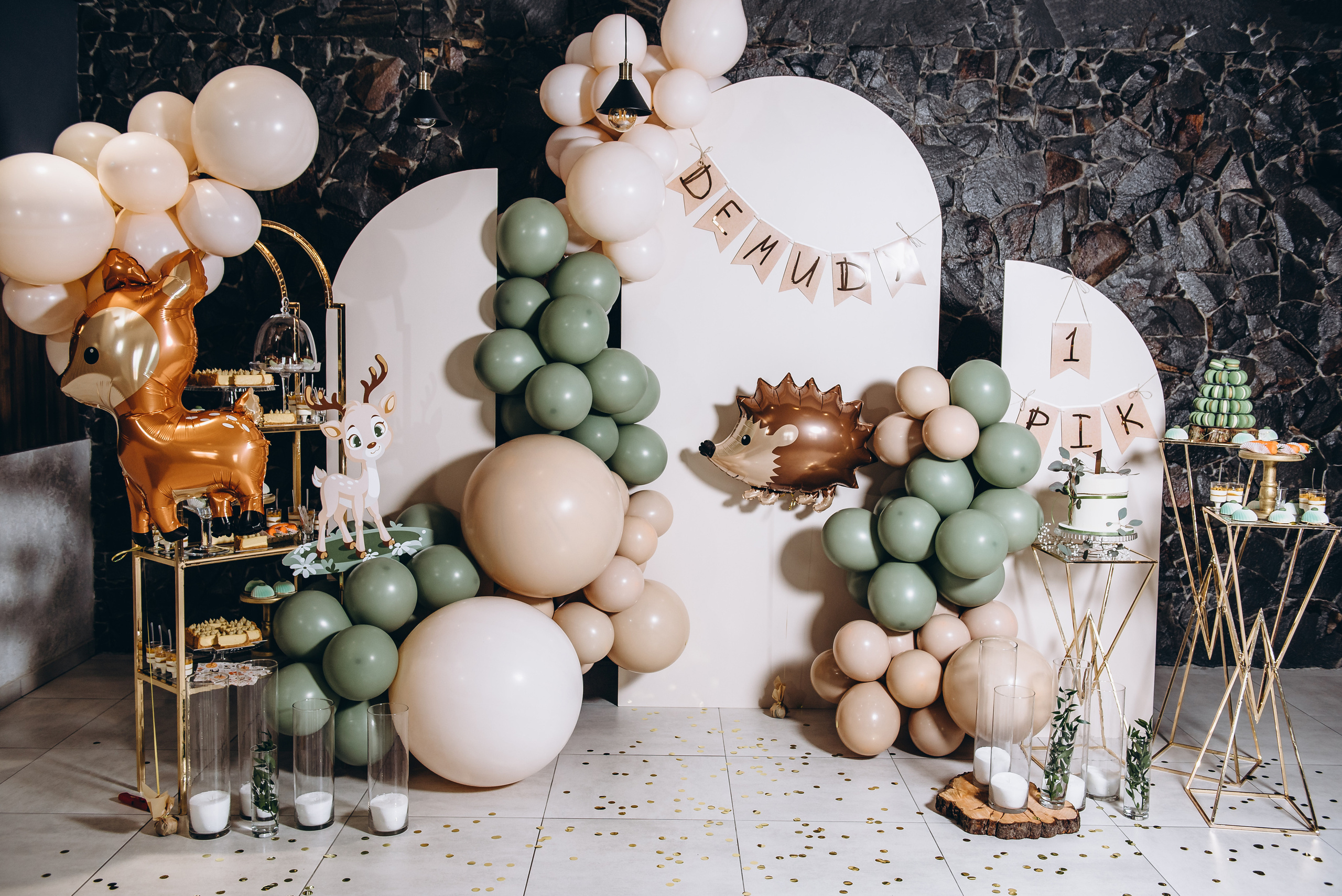 День народження. Весільний та сімейний фотограф Україна