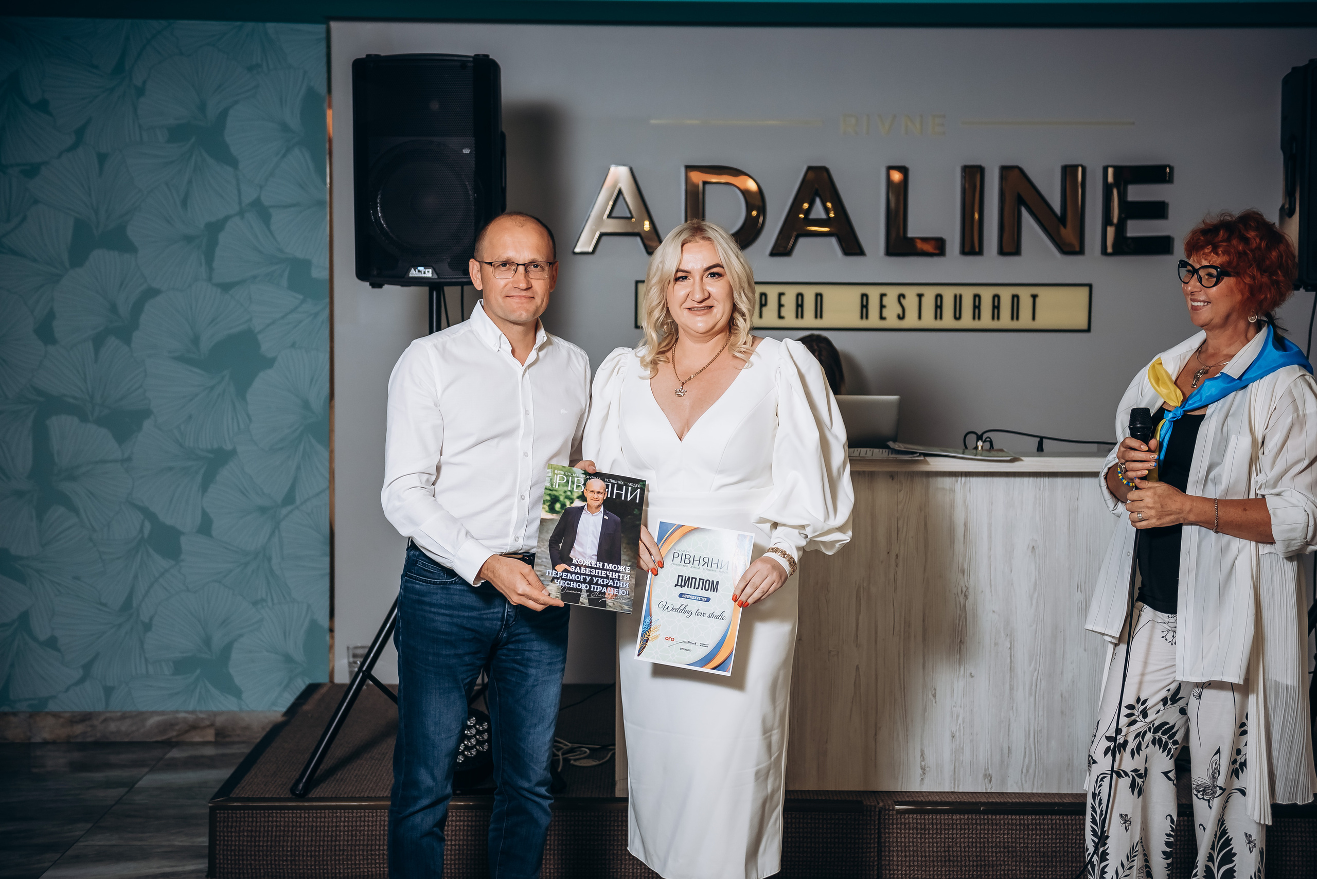 Журнал «Рівняни». Весільний та сімейний фотограф Україна