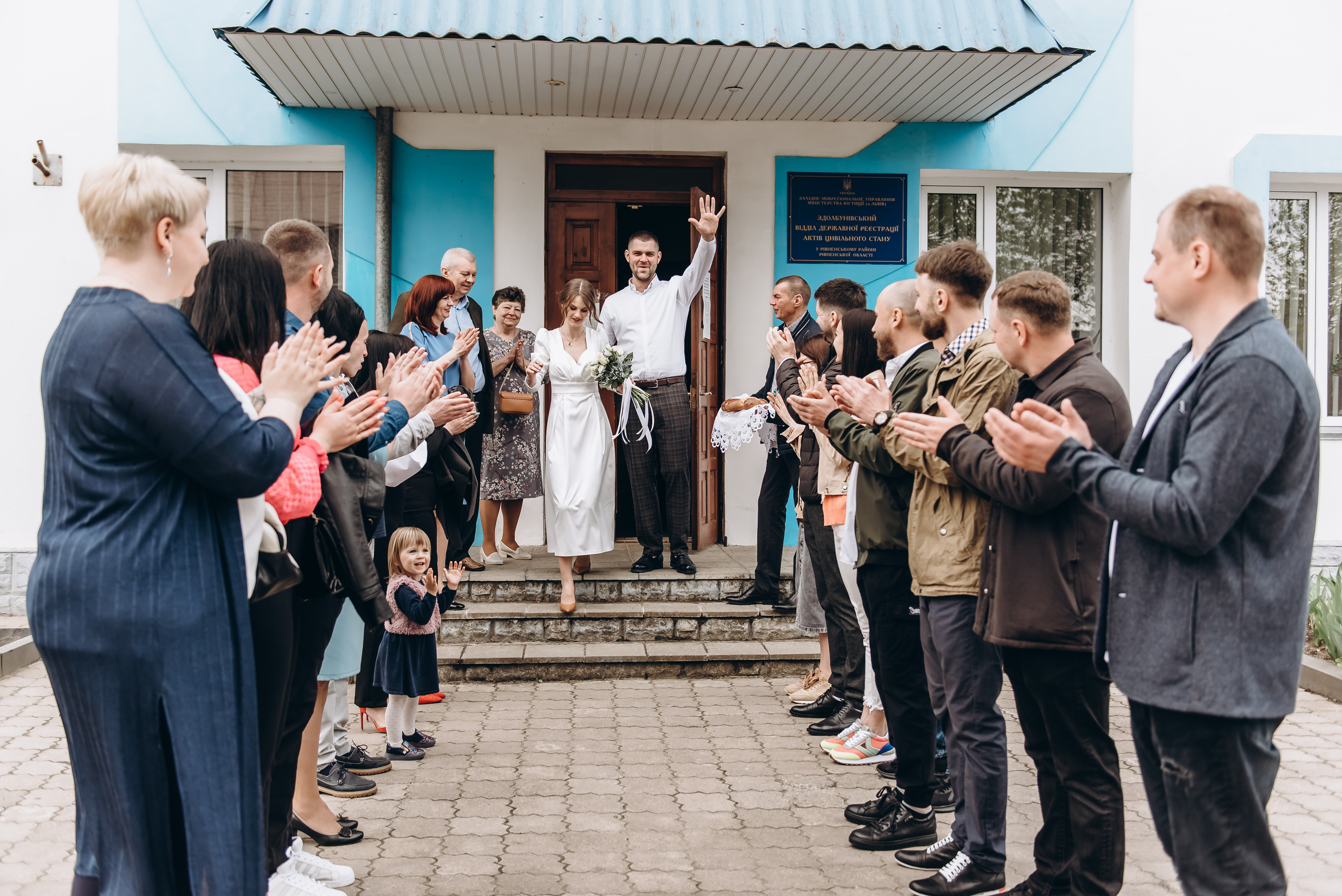 Розпис Даші та Діми. Весільний та сімейний фотограф Україна