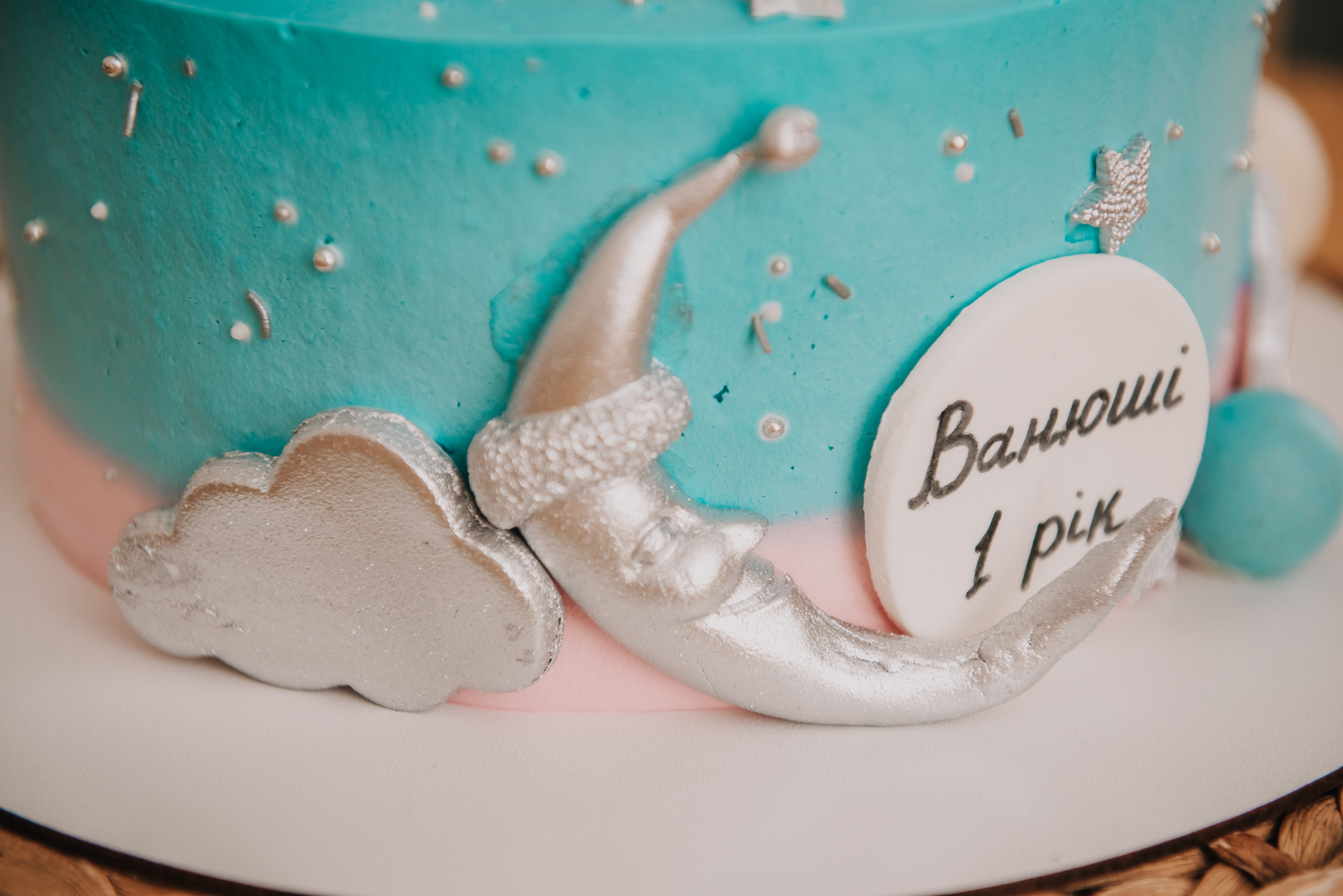 1 рік. Весільний та сімейний фотограф Україна