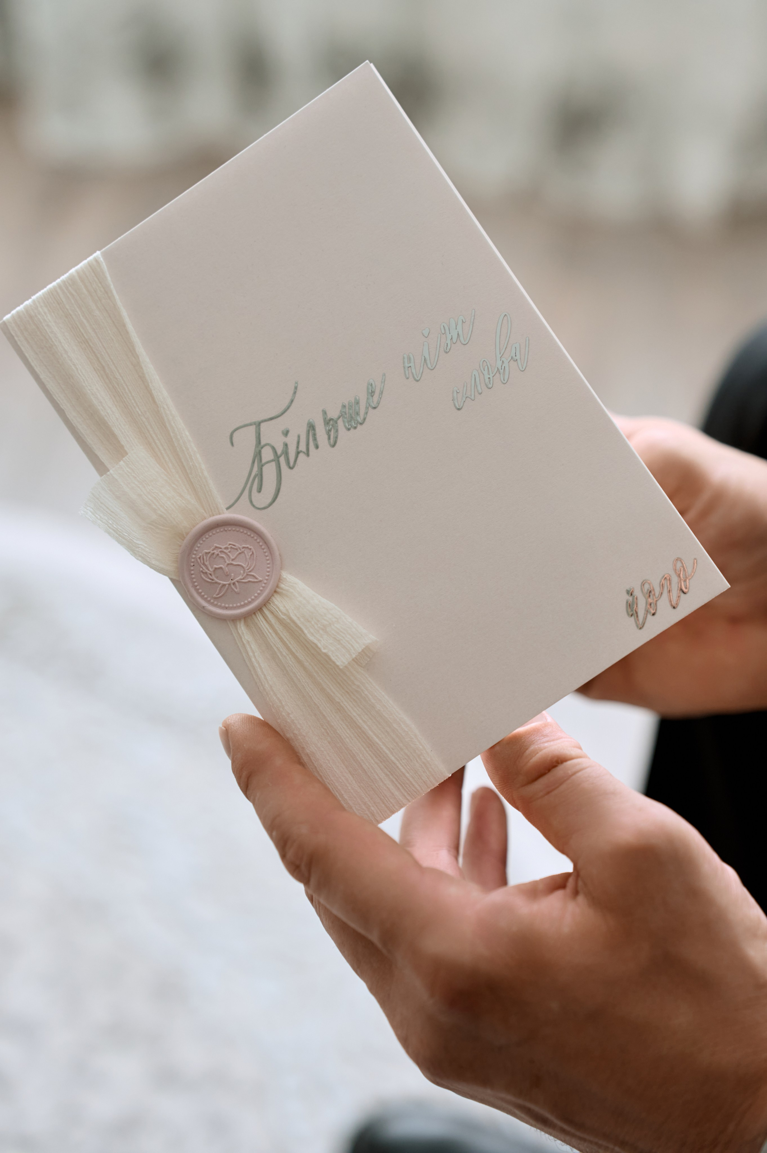 Wedding Day. Весільний та сімейний фотограф Україна