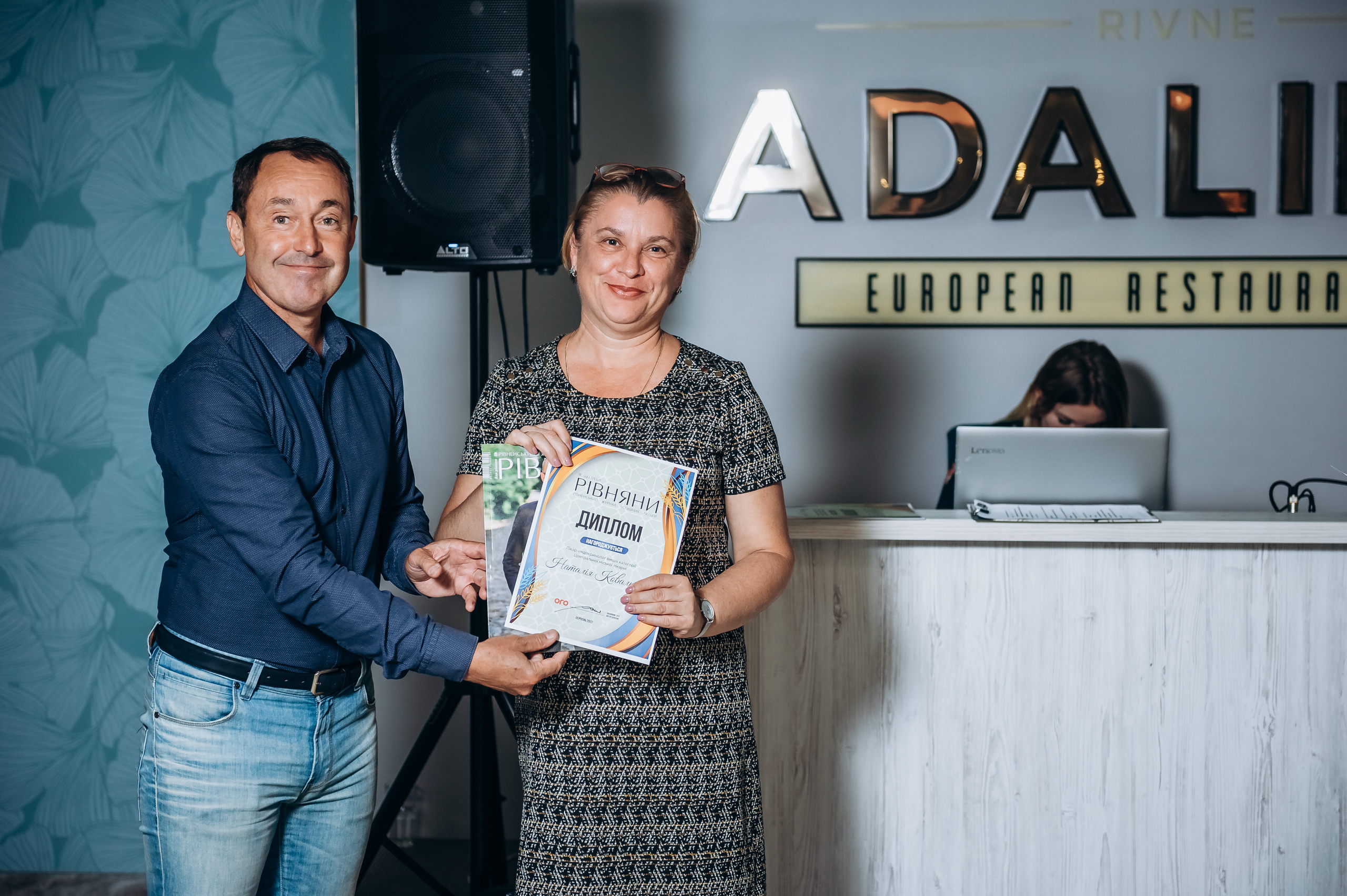 Журнал «Рівняни». Весільний та сімейний фотограф Україна