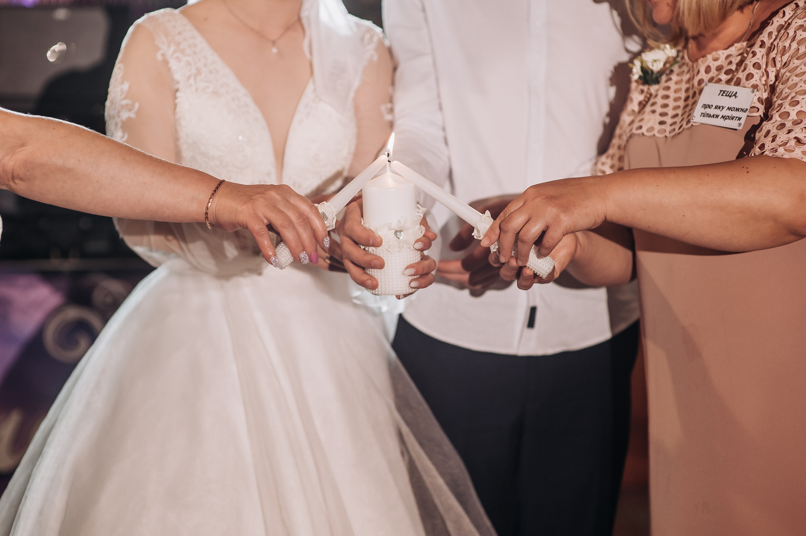 Весілля Діани та Роми. Весільний та сімейний фотограф Україна