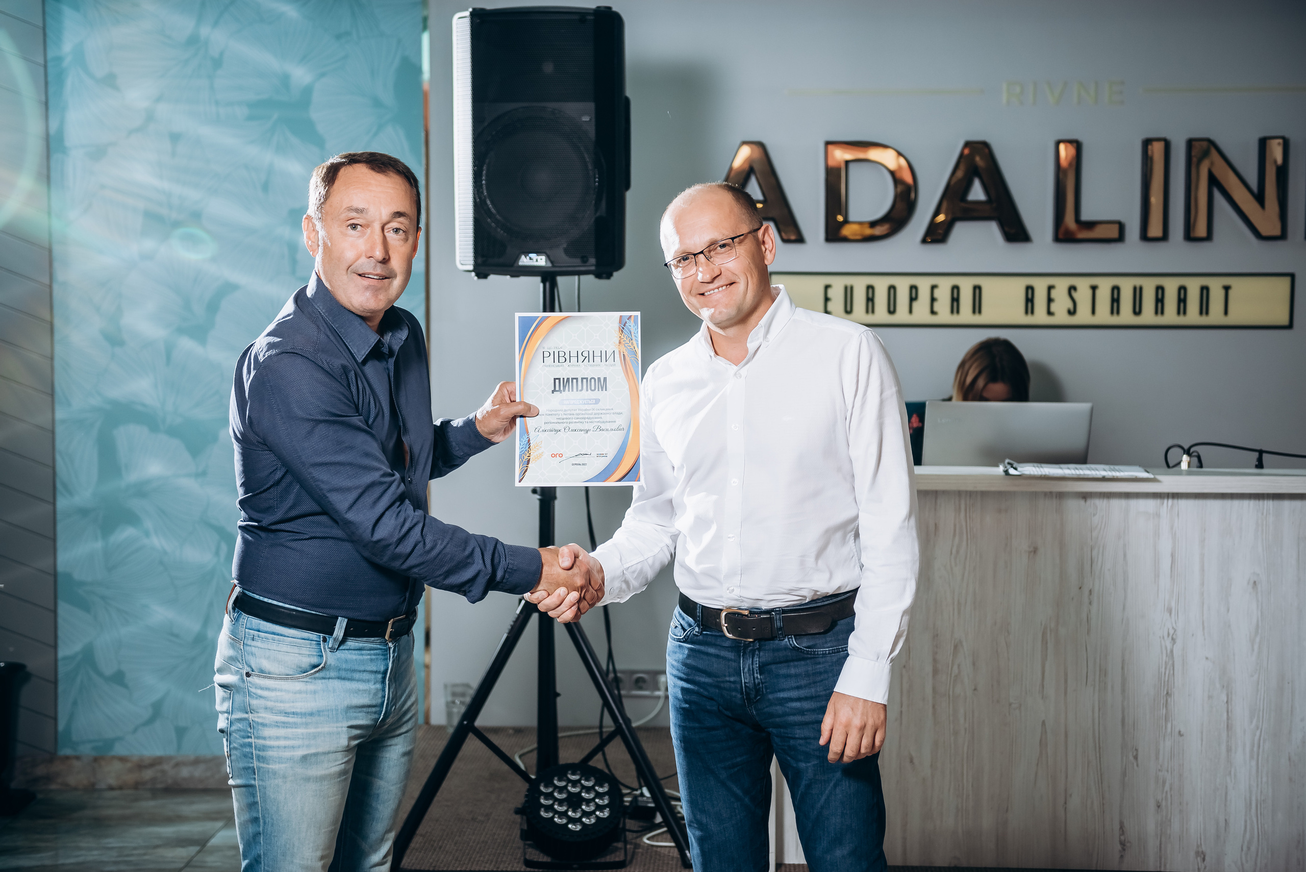 Журнал «Рівняни». Весільний та сімейний фотограф Україна